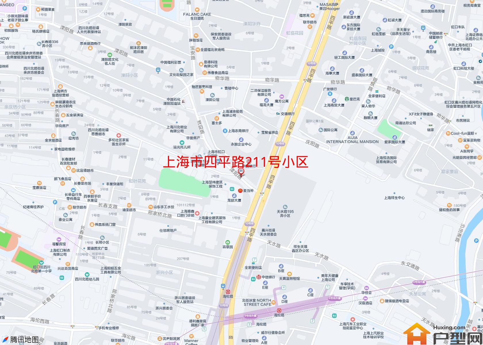 四平路211号小区小区 - 户型网