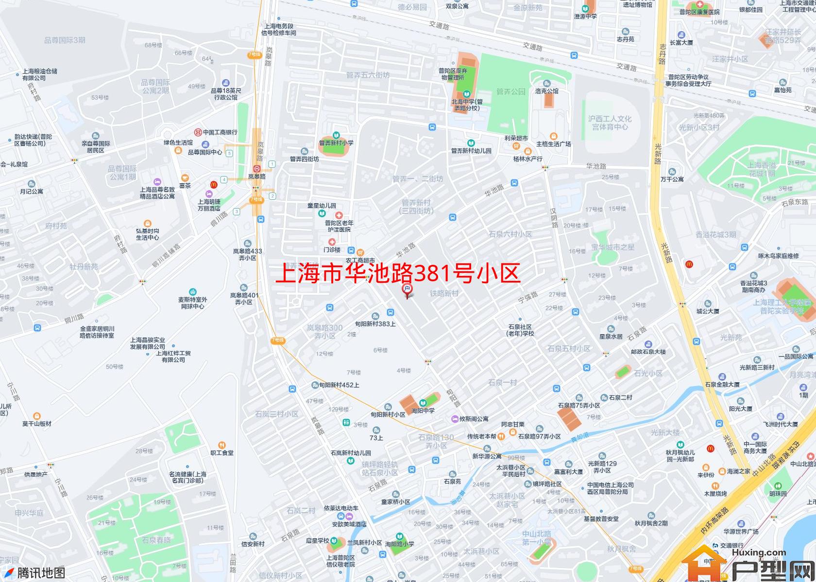 华池路381号小区小区 - 户型网