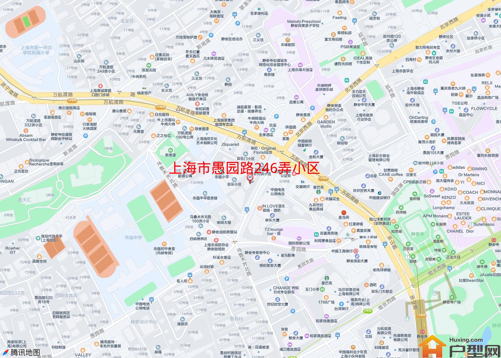 愚园路246弄小区小区 - 户型网