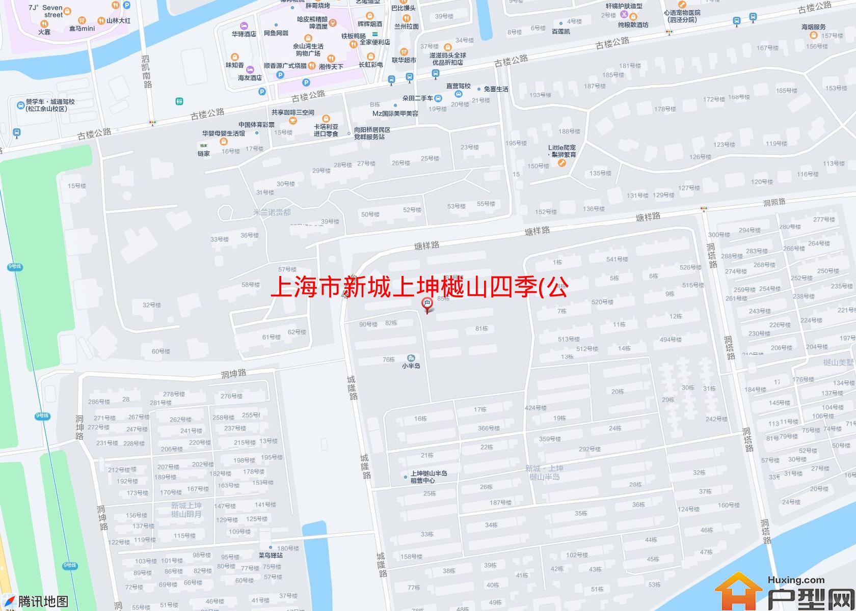 新城上坤樾山四季(公寓)小区 - 户型网