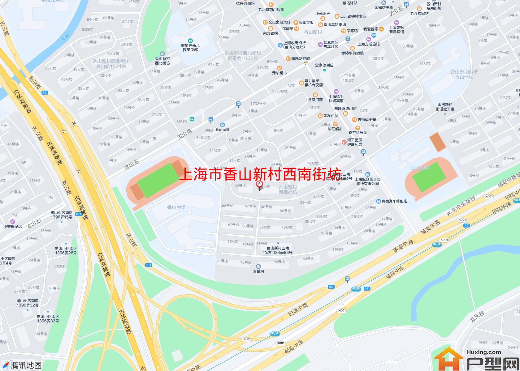 香山新村西南街坊小区 - 户型网