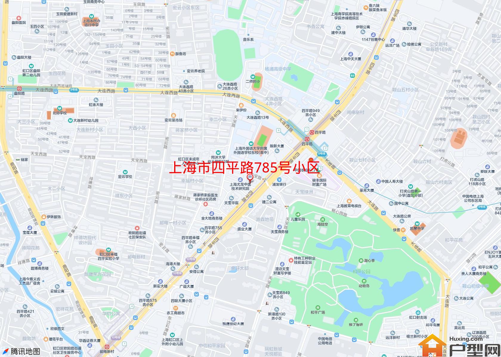 四平路785号小区小区 - 户型网