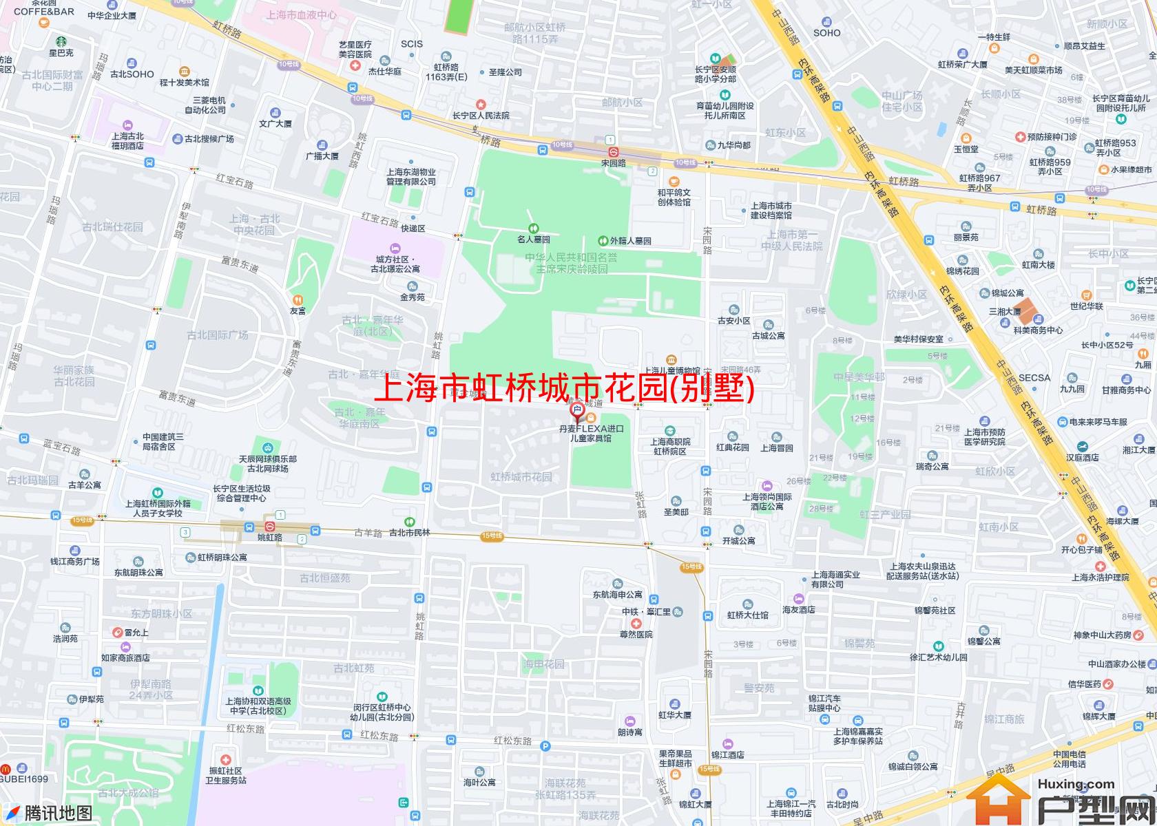 虹桥城市花园(别墅)小区 - 户型网