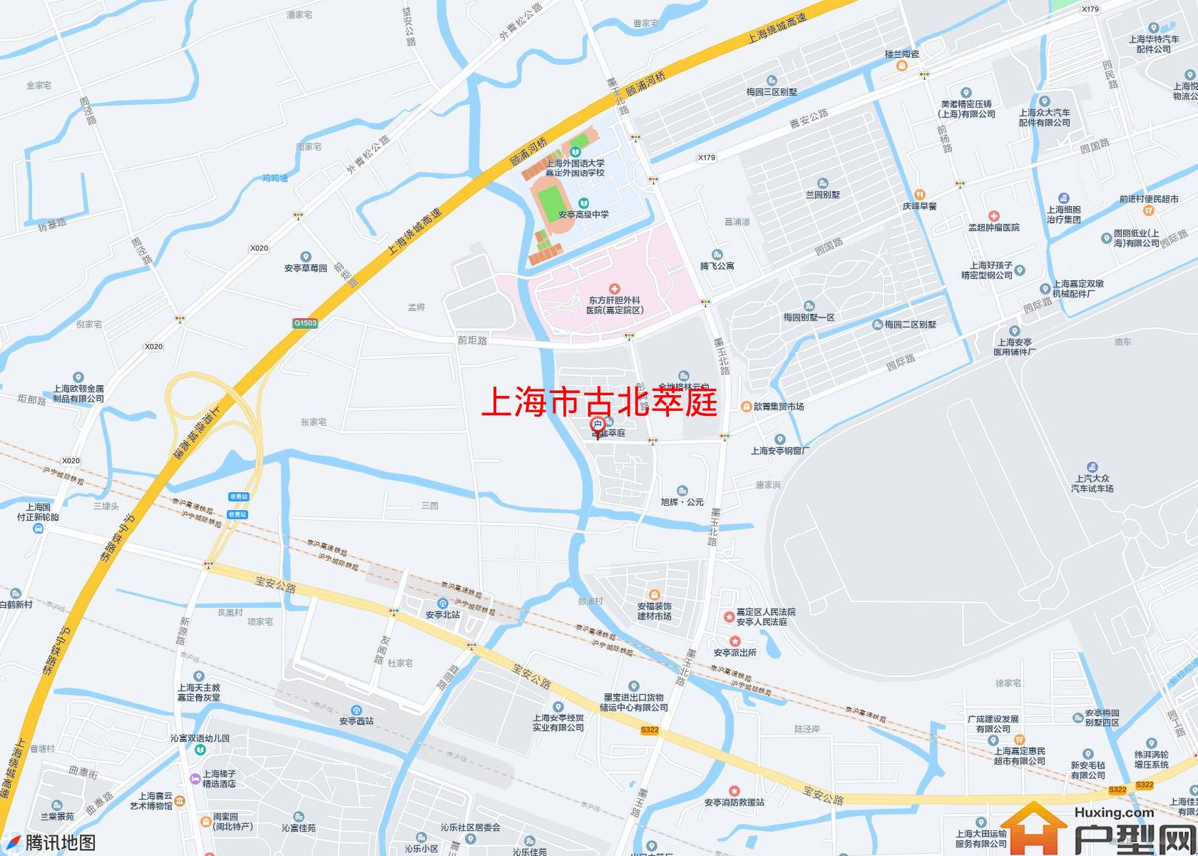 古北萃庭小区 - 户型网