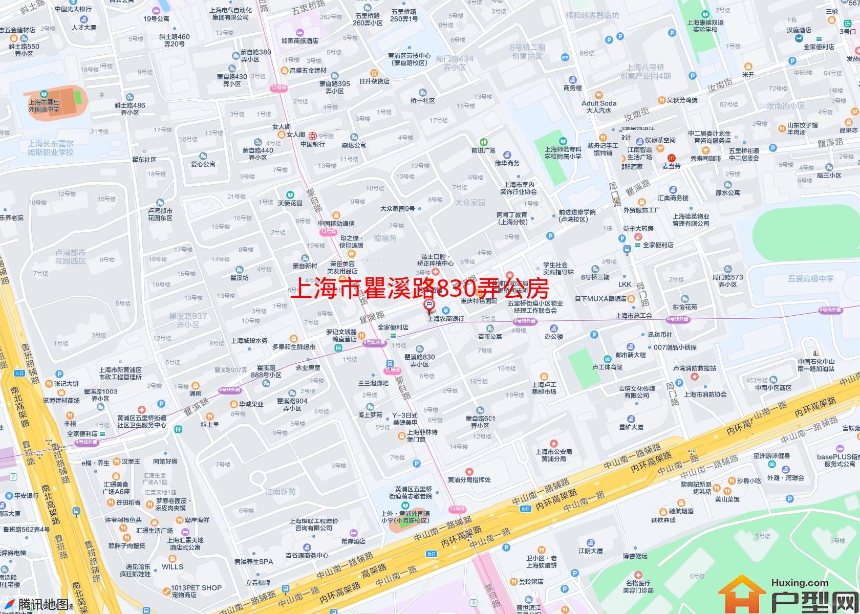 瞿溪路830弄公房小区 - 户型网