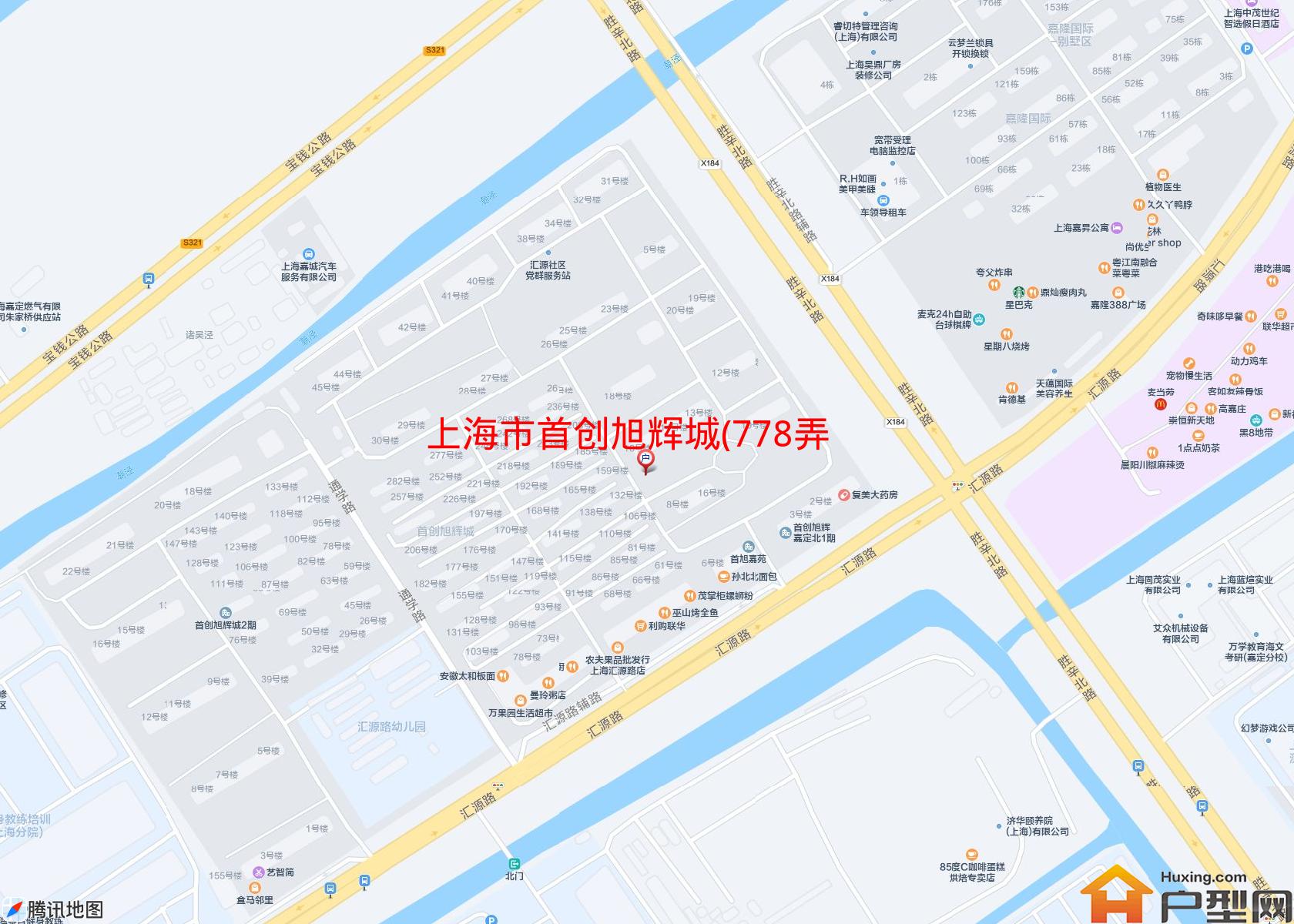 首创旭辉城(778弄公寓)小区 - 户型网