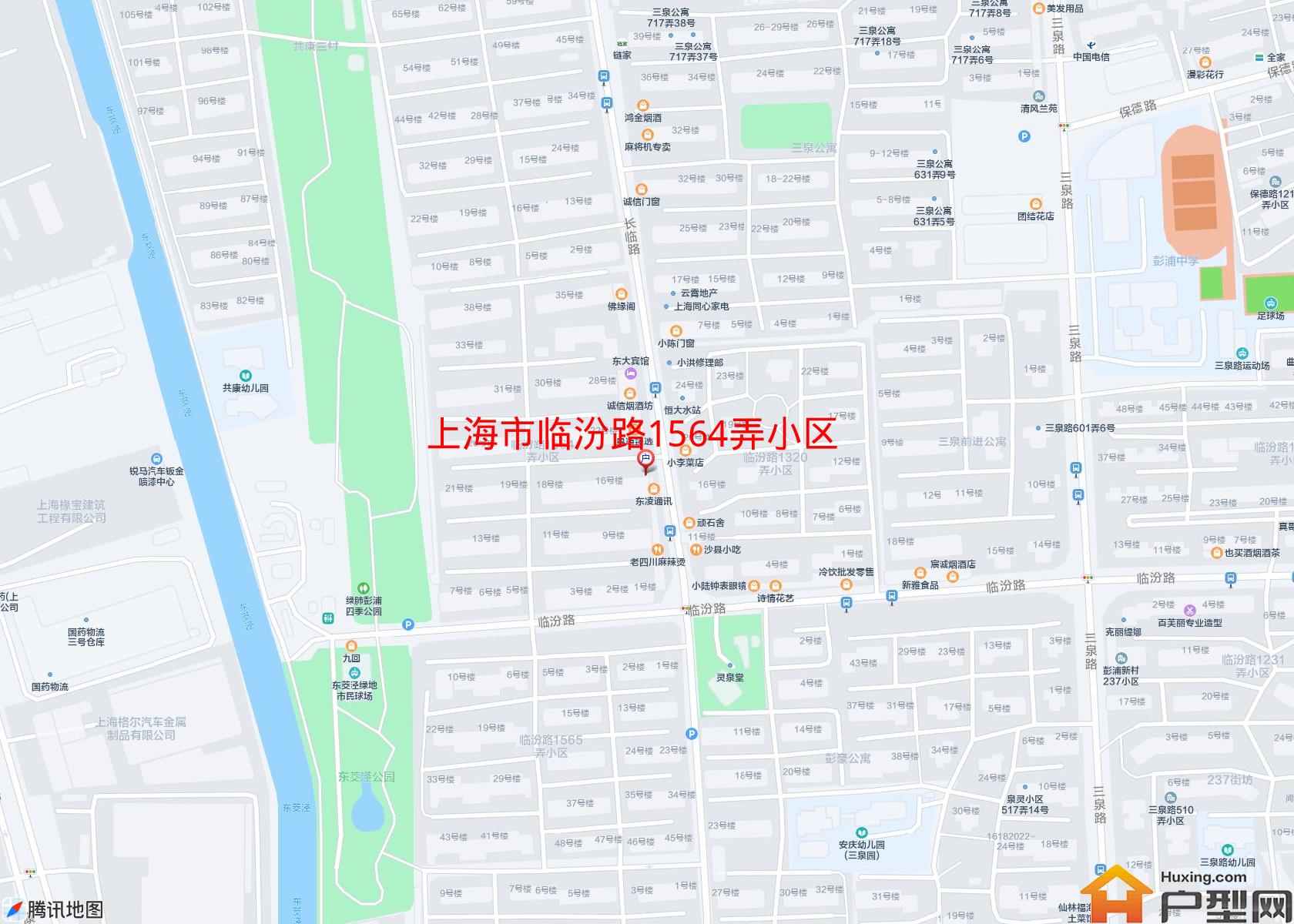 临汾路1564弄小区小区 - 户型网