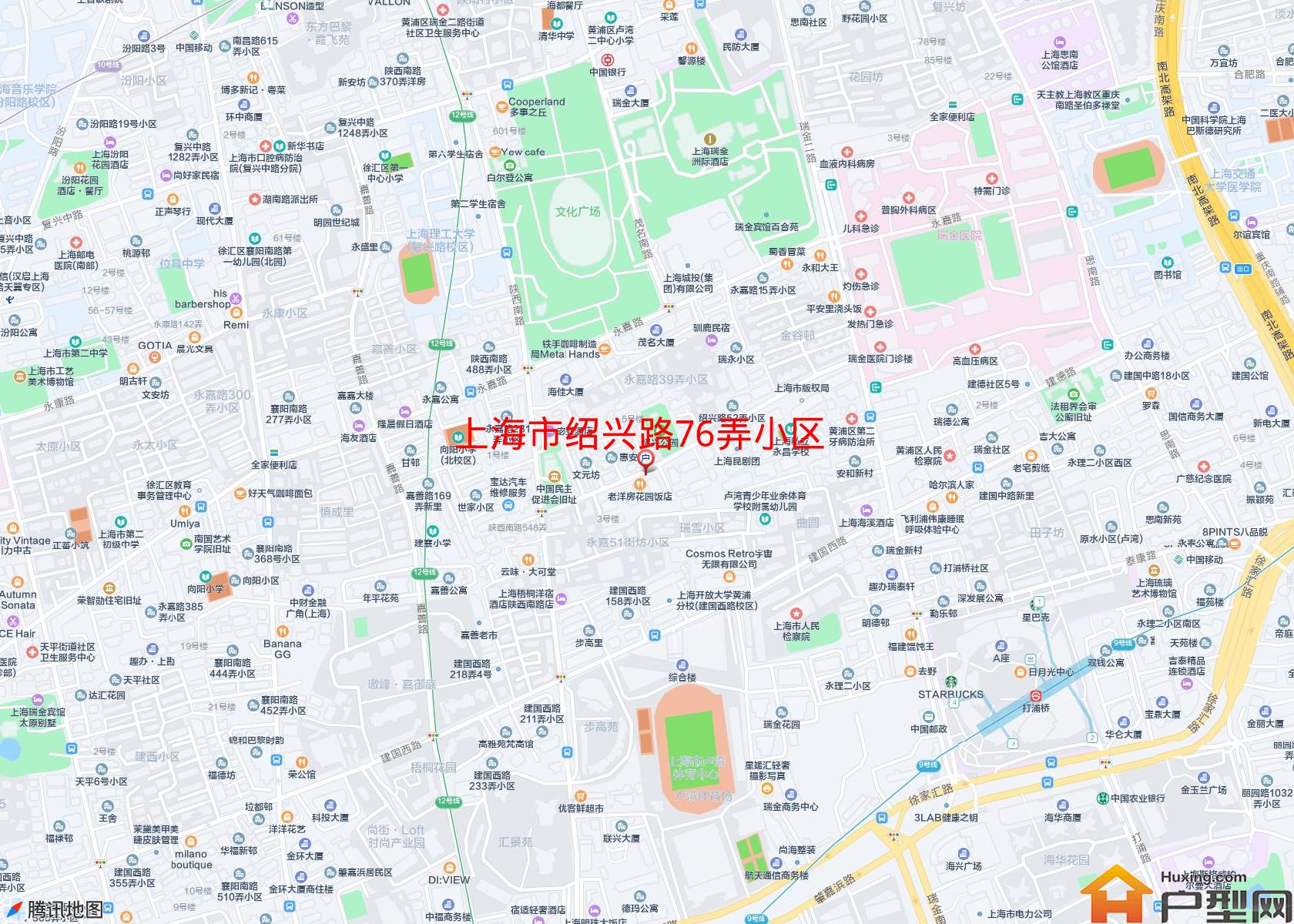 绍兴路76弄小区小区 - 户型网