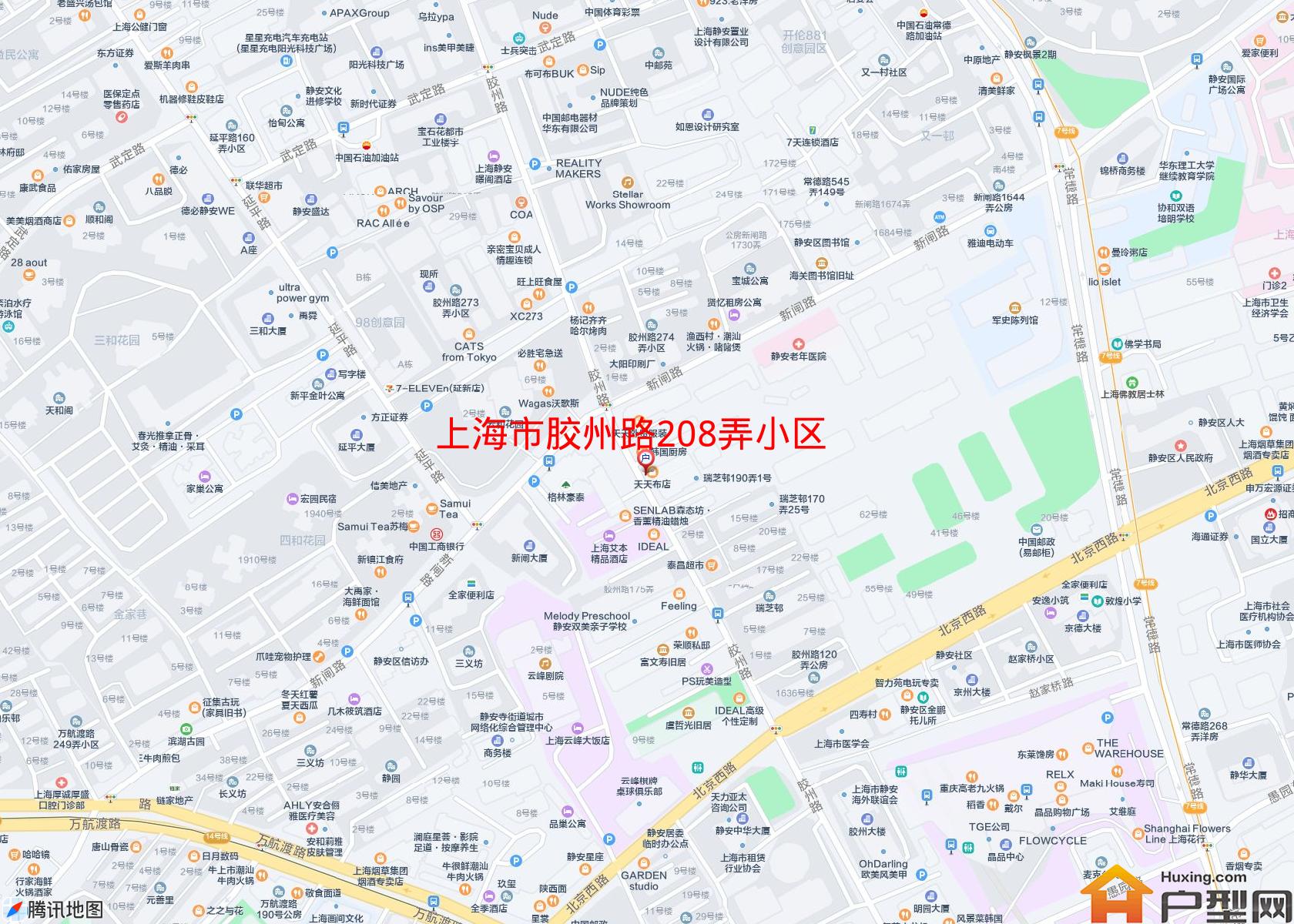 胶州路208弄小区小区 - 户型网