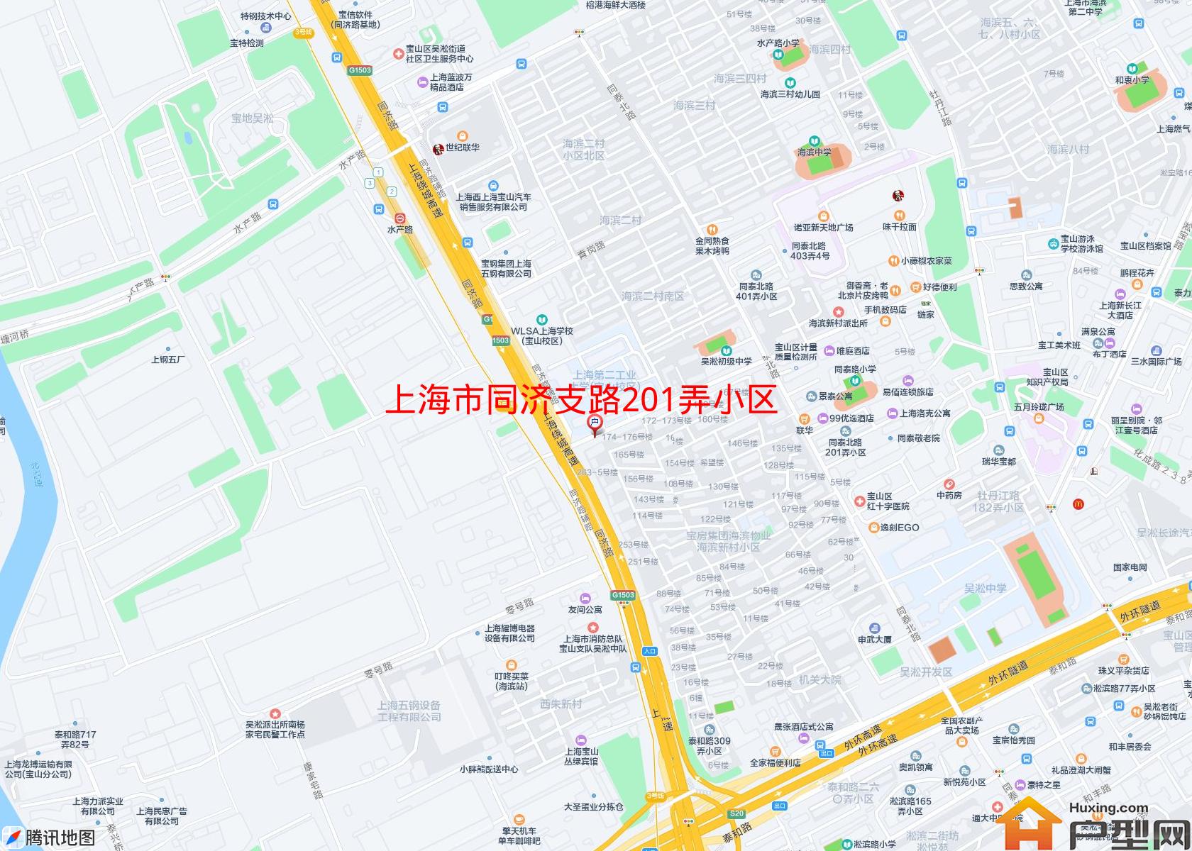 同济支路201弄小区小区 - 户型网