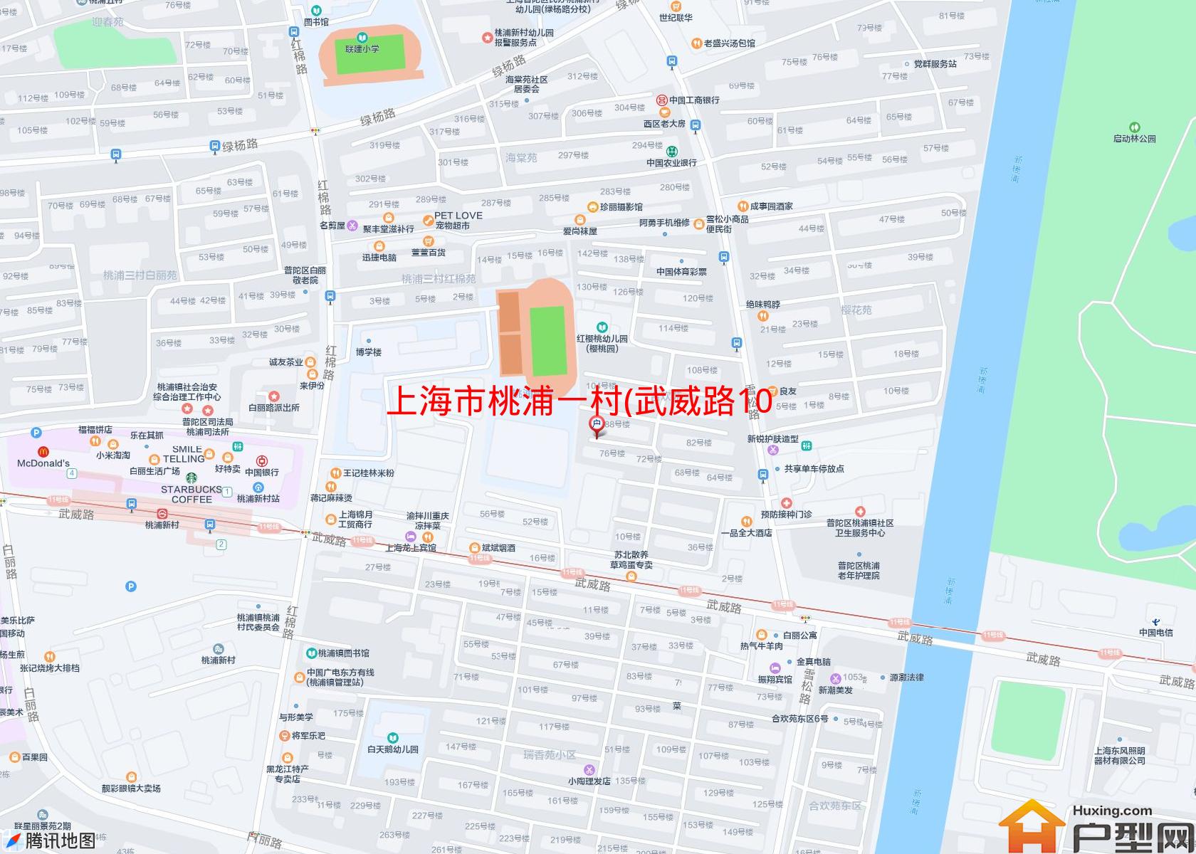 桃浦一村(武威路1051弄)小区小区 - 户型网