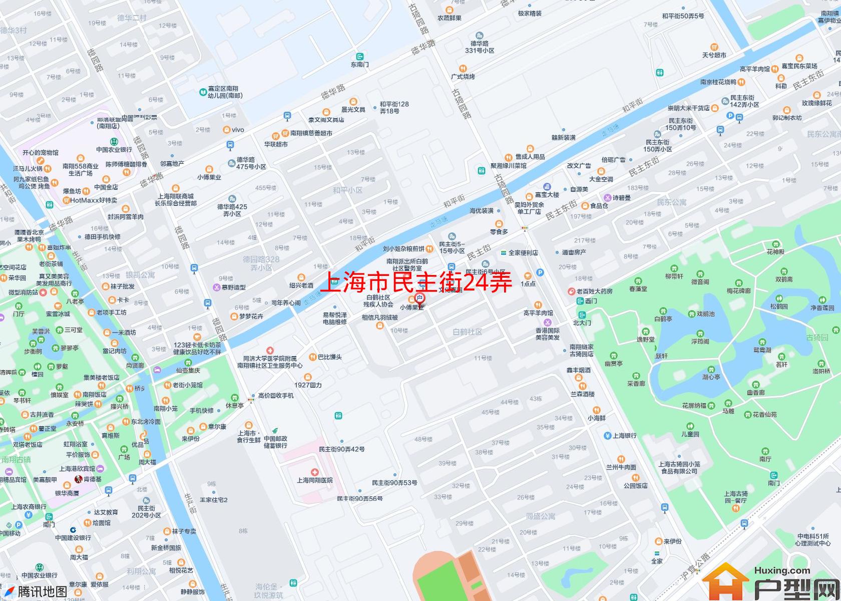 民主街24弄小区 - 户型网