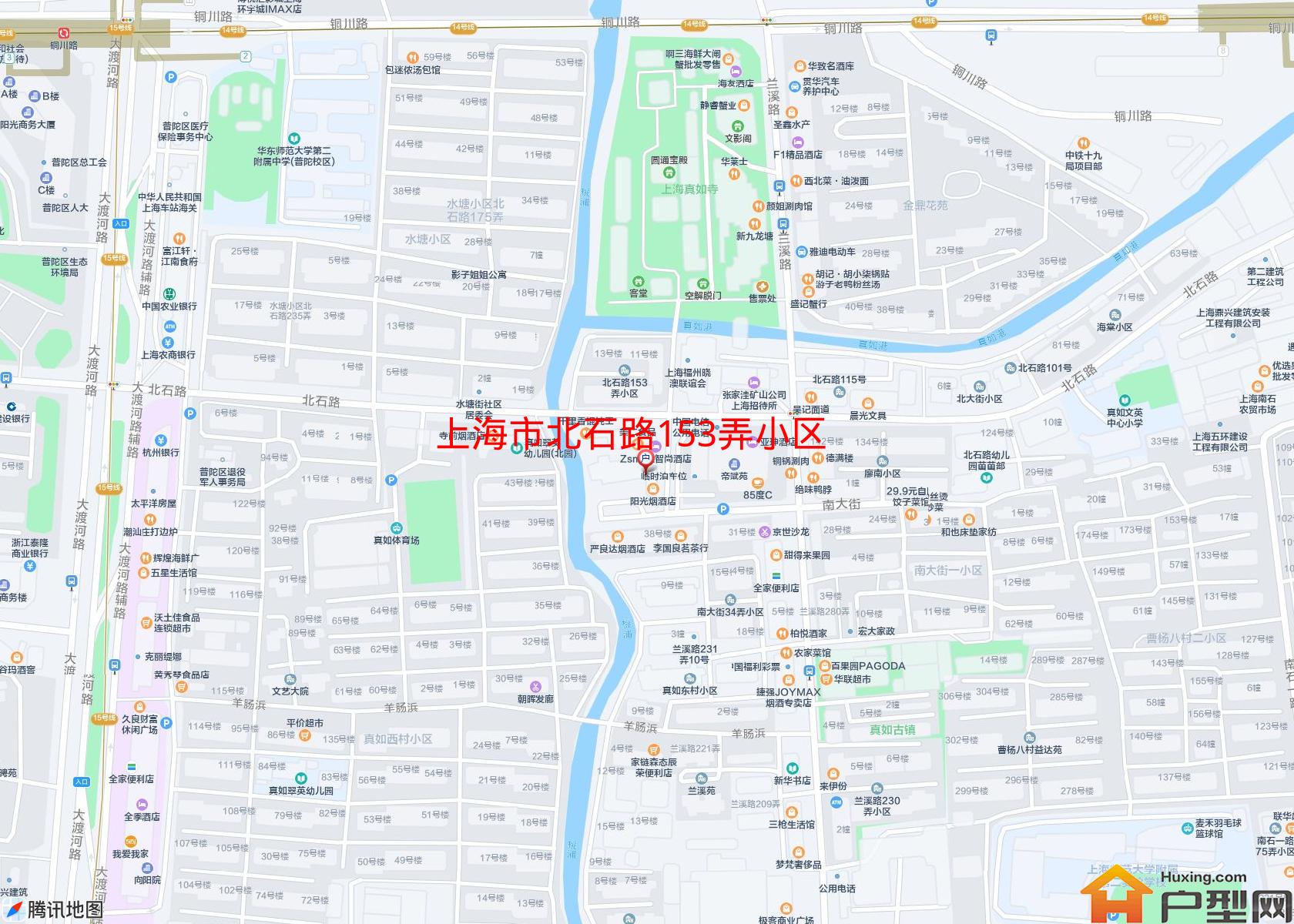 北石路153弄小区小区 - 户型网