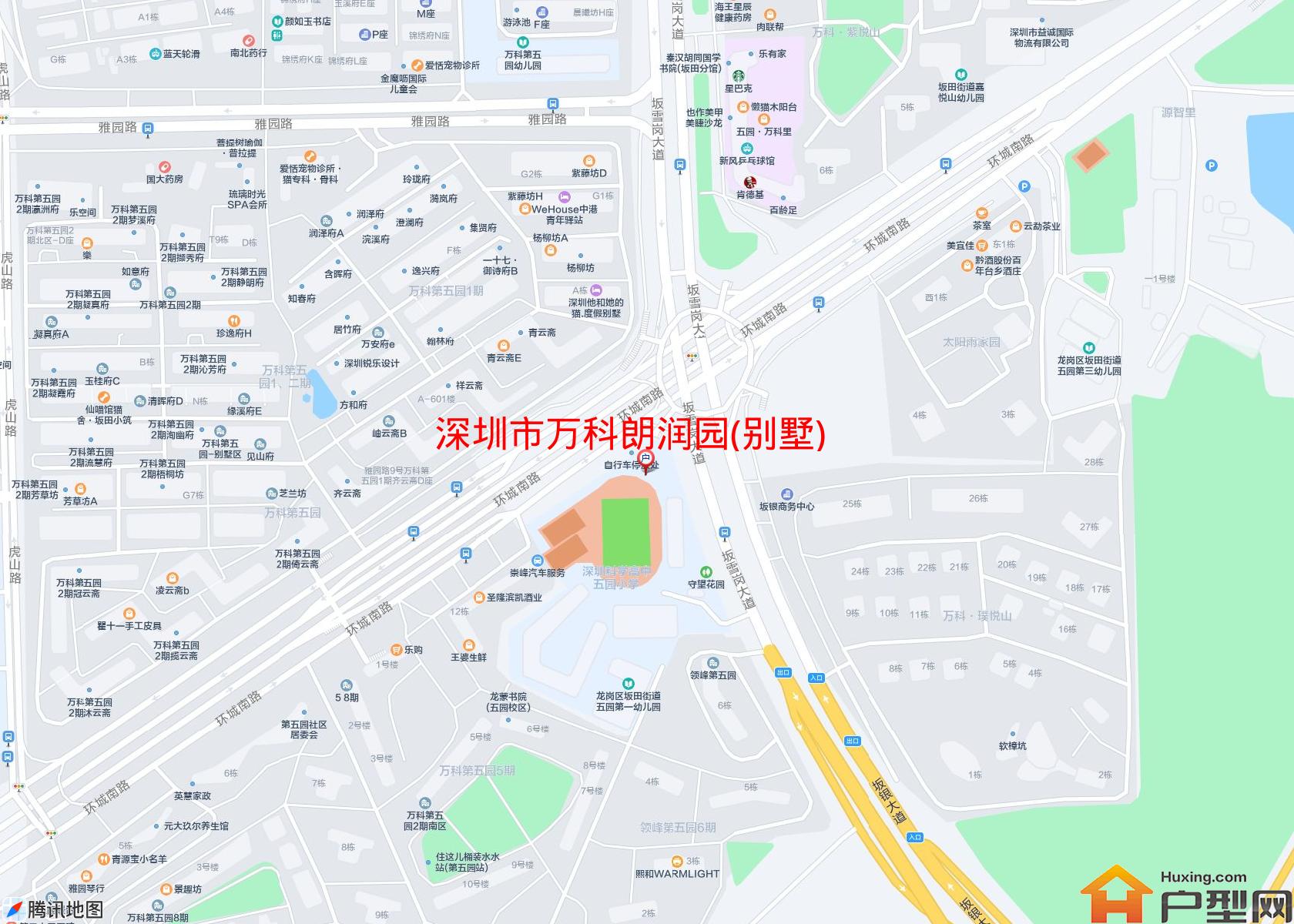 万科朗润园(别墅)小区 - 户型网