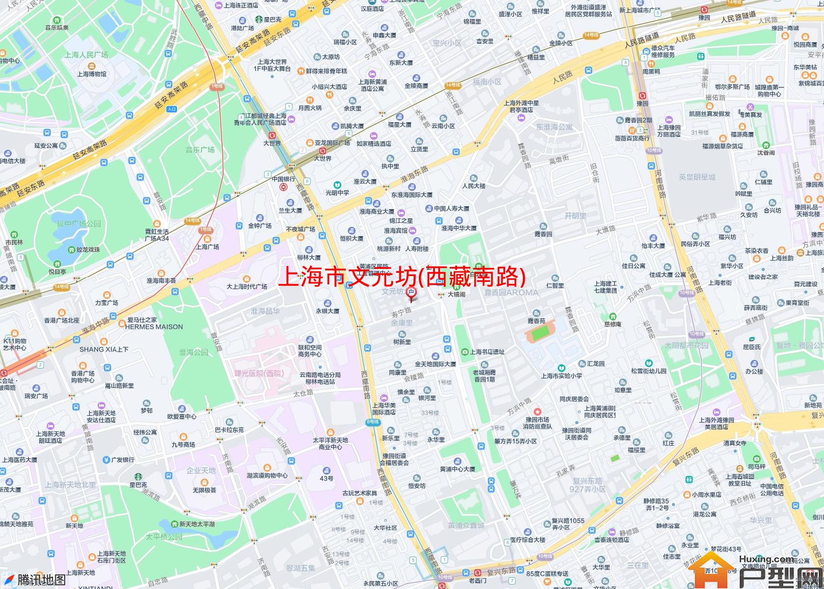 文元坊(西藏南路)小区 - 户型网