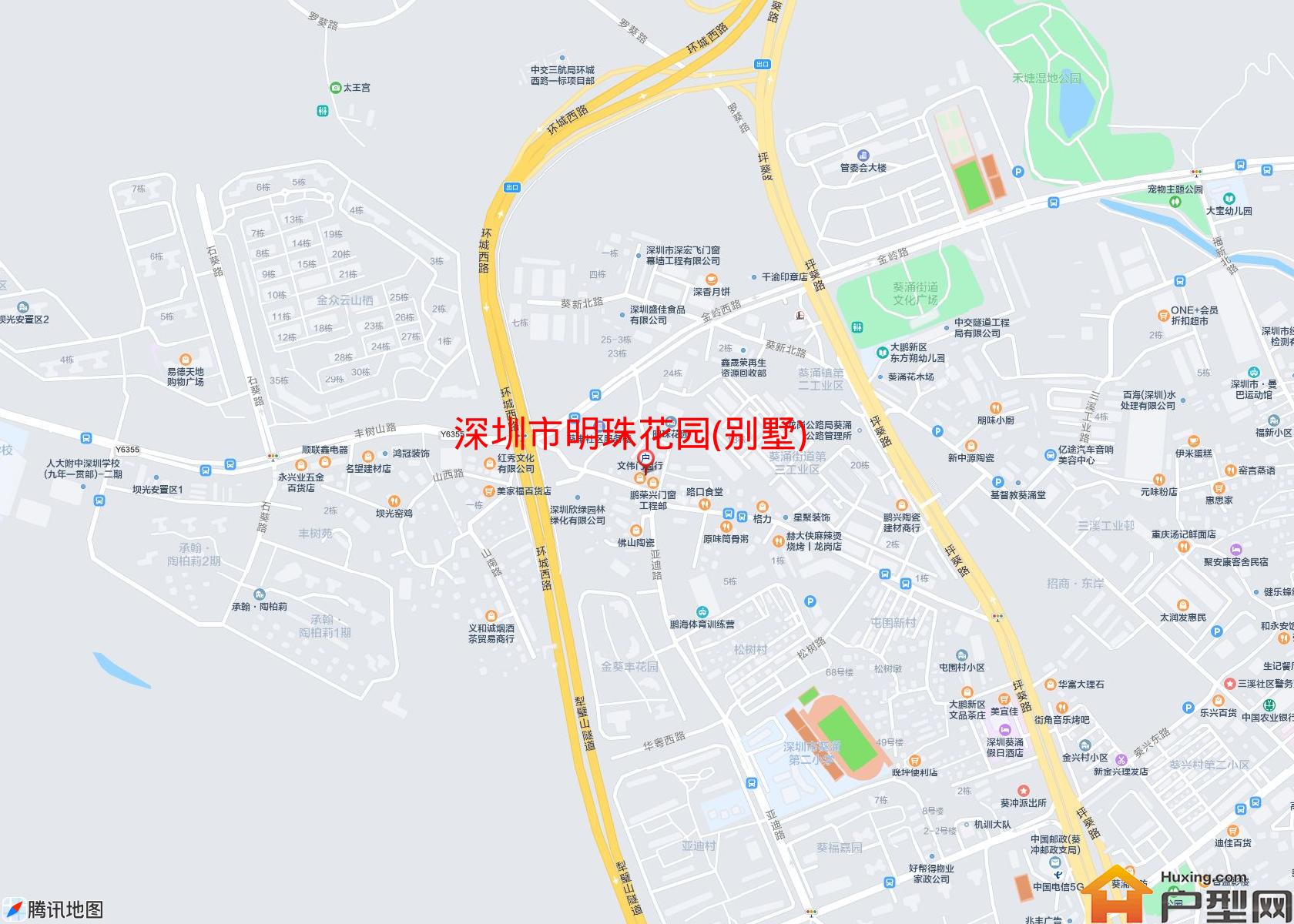 明珠花园(别墅)小区 - 户型网