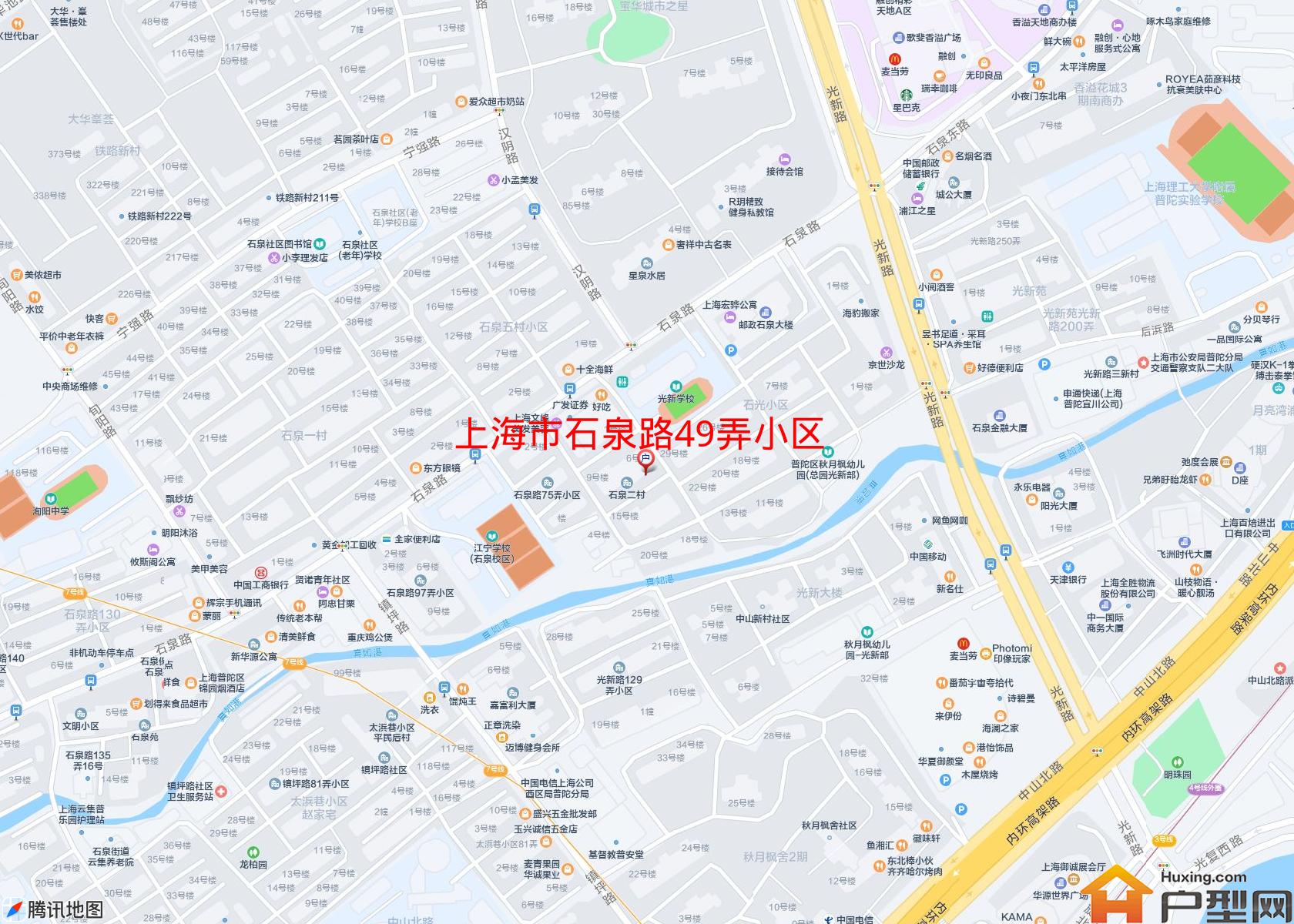 石泉路49弄小区小区 - 户型网