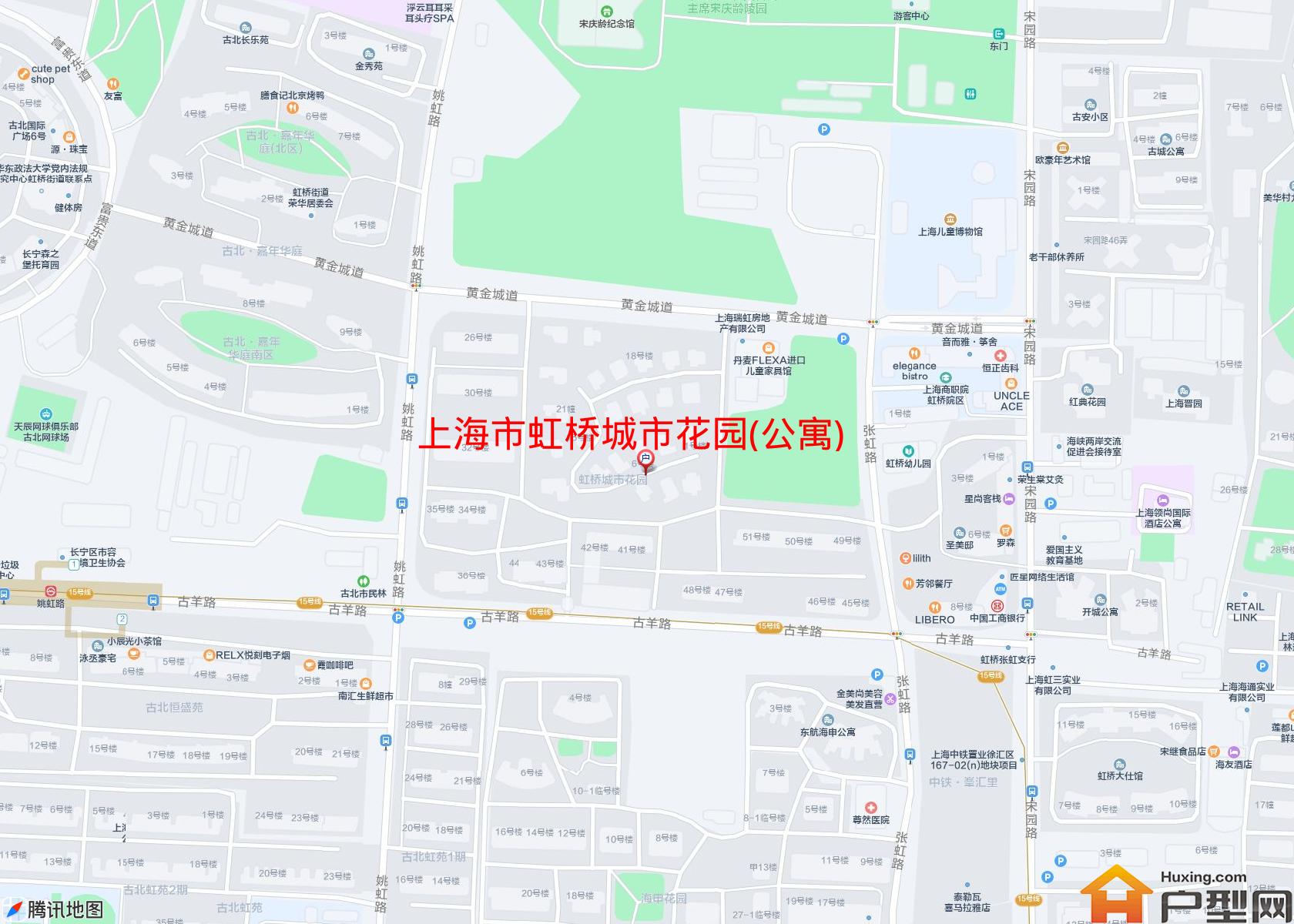 虹桥城市花园(公寓)小区 - 户型网