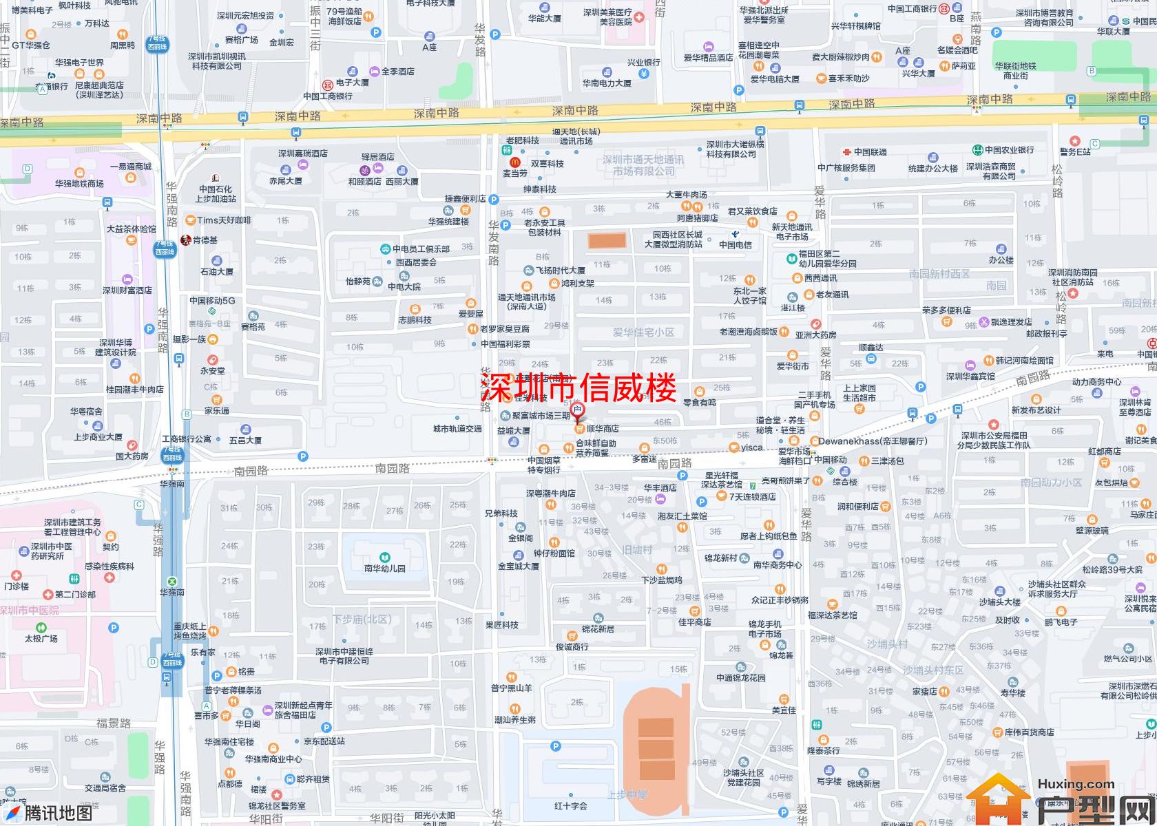信威楼小区 - 户型网