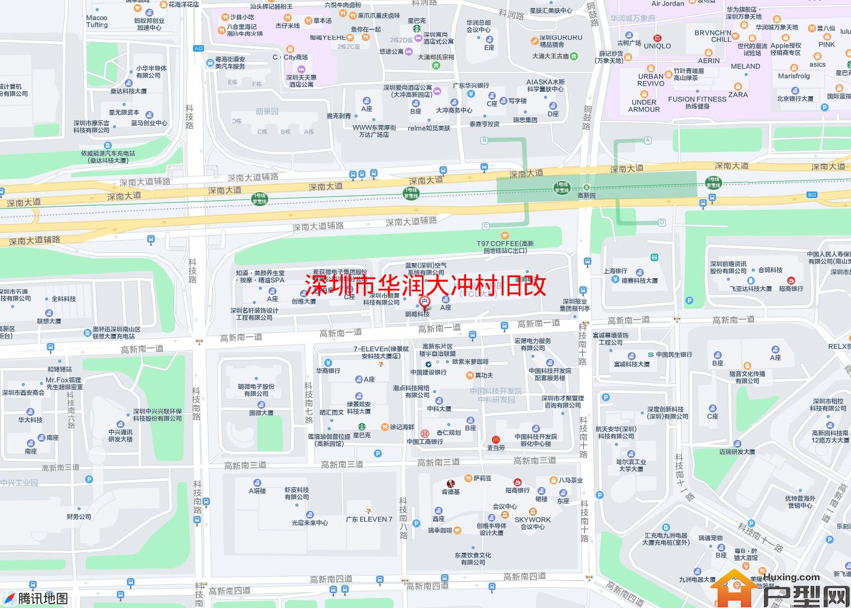 华润大冲村旧改小区 - 户型网
