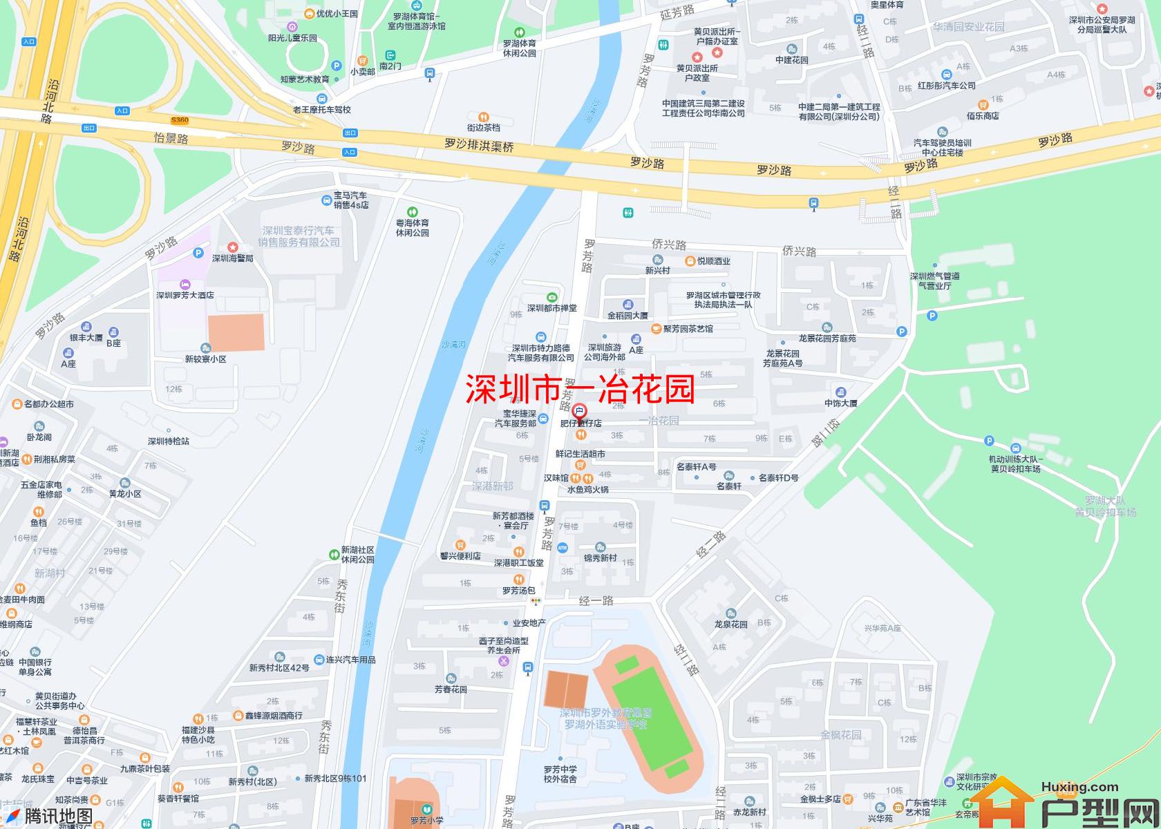 一冶花园小区 - 户型网