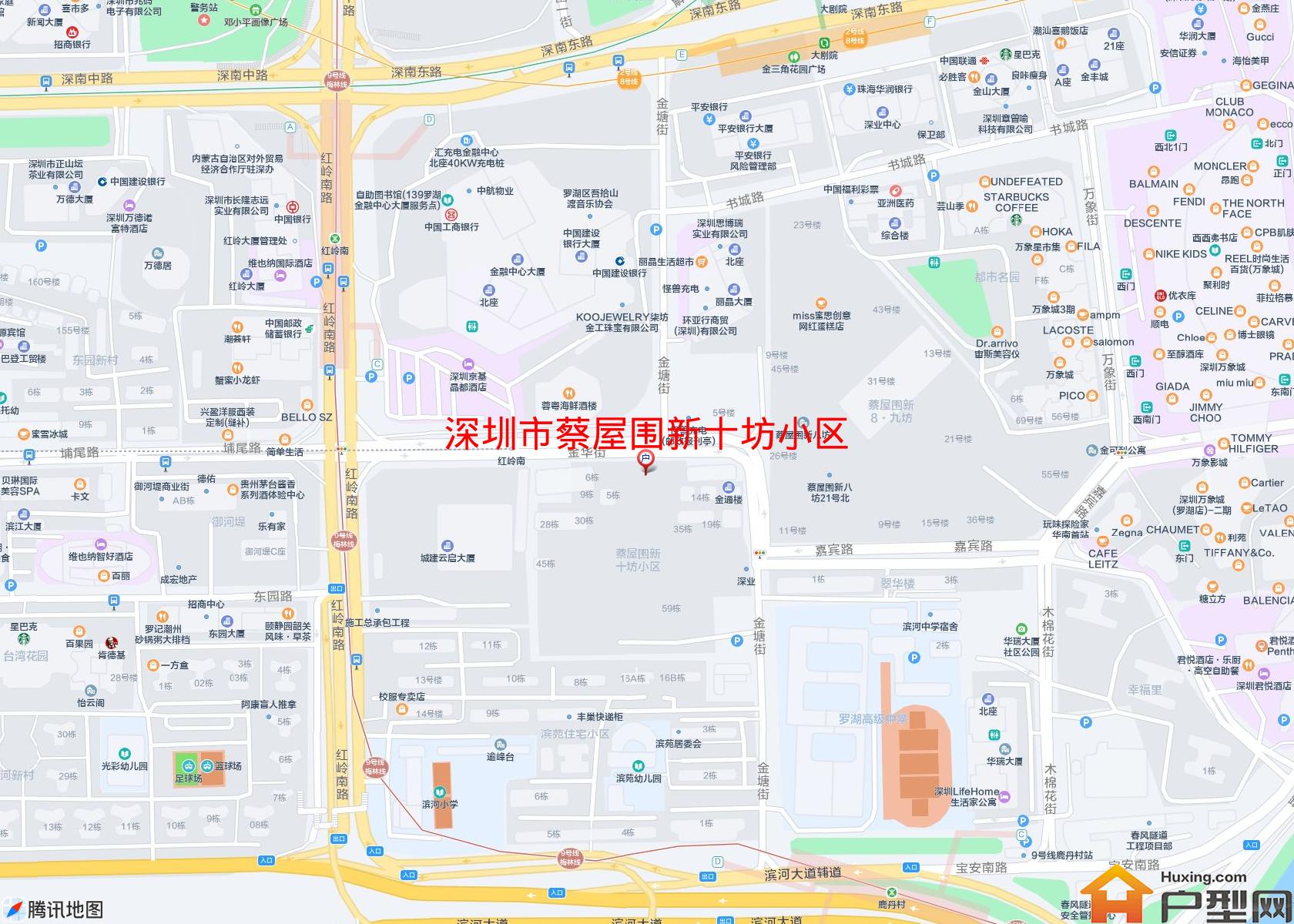 蔡屋围新十坊小区小区 - 户型网