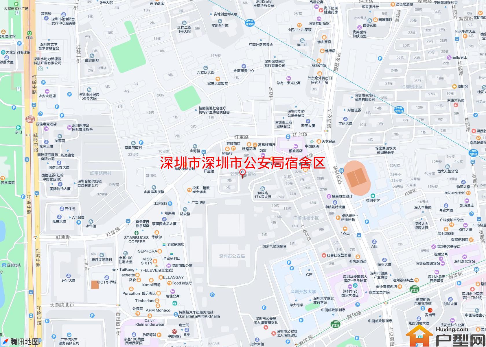 深圳市公安局宿舍区小区 - 户型网