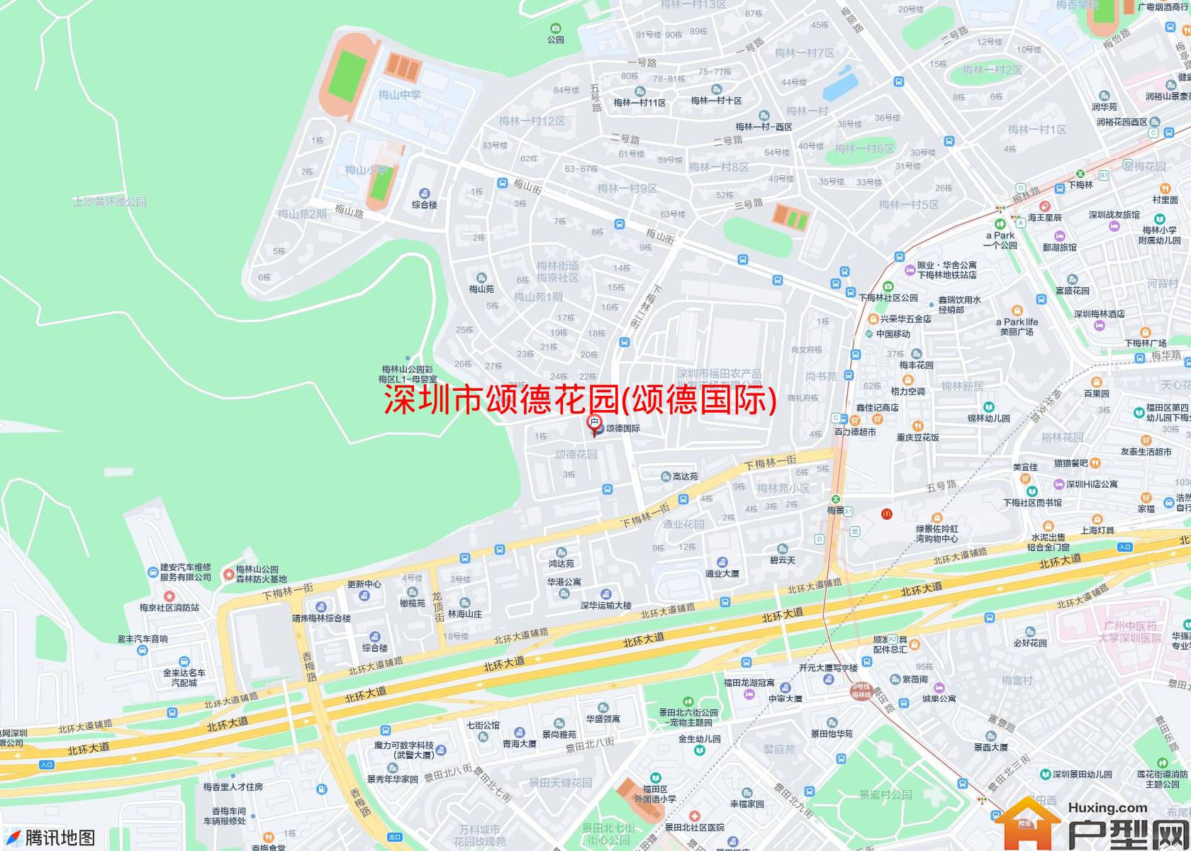 颂德花园(颂德国际)小区 - 户型网
