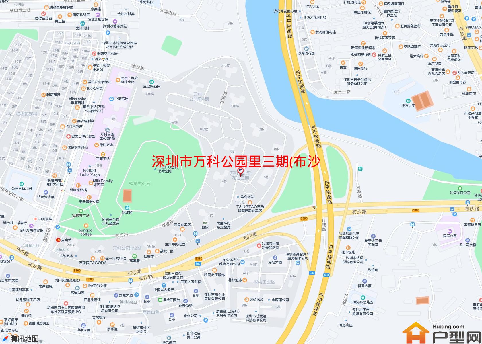 万科公园里三期(布沙路)小区 - 户型网