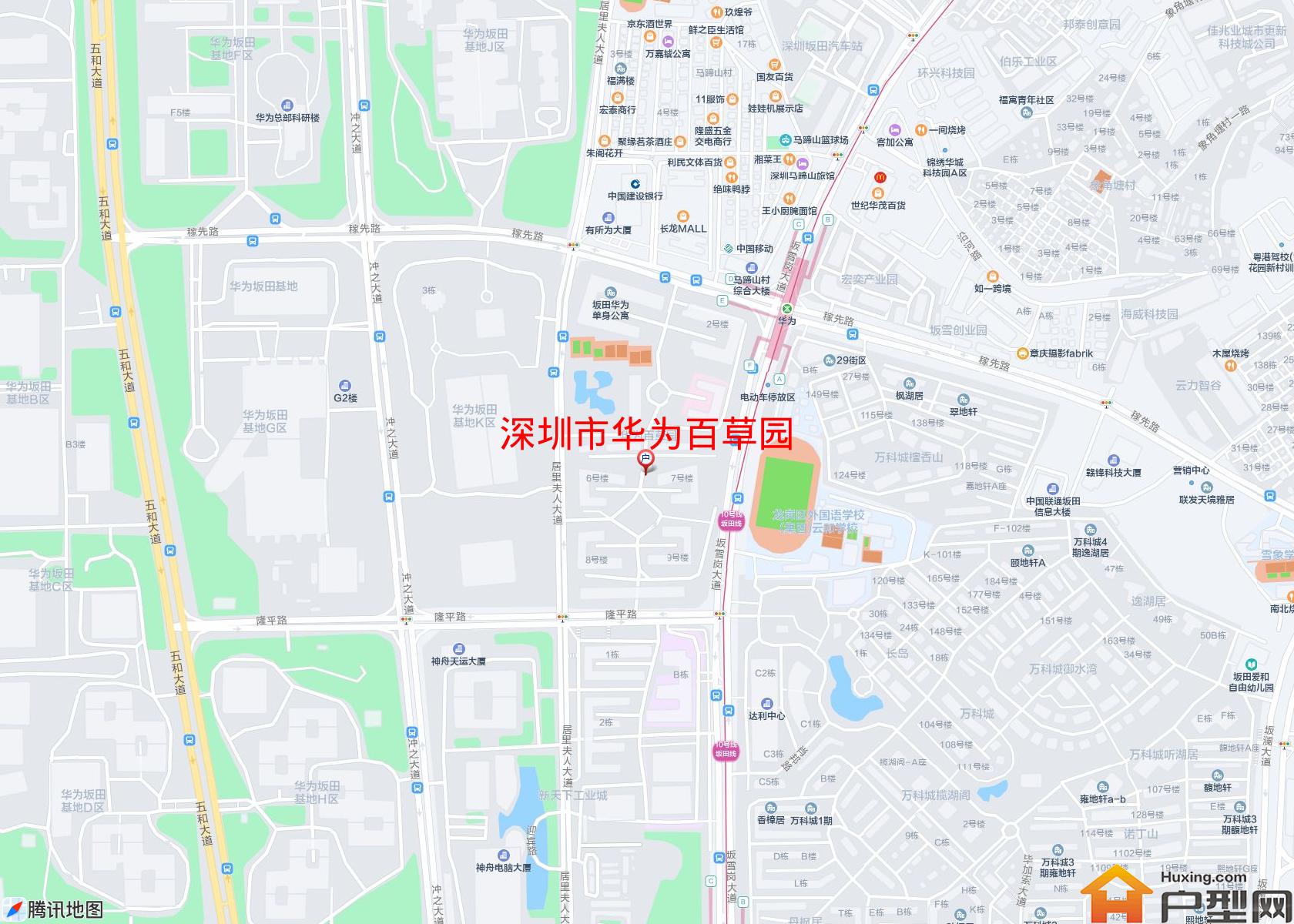 华为百草园小区 - 户型网