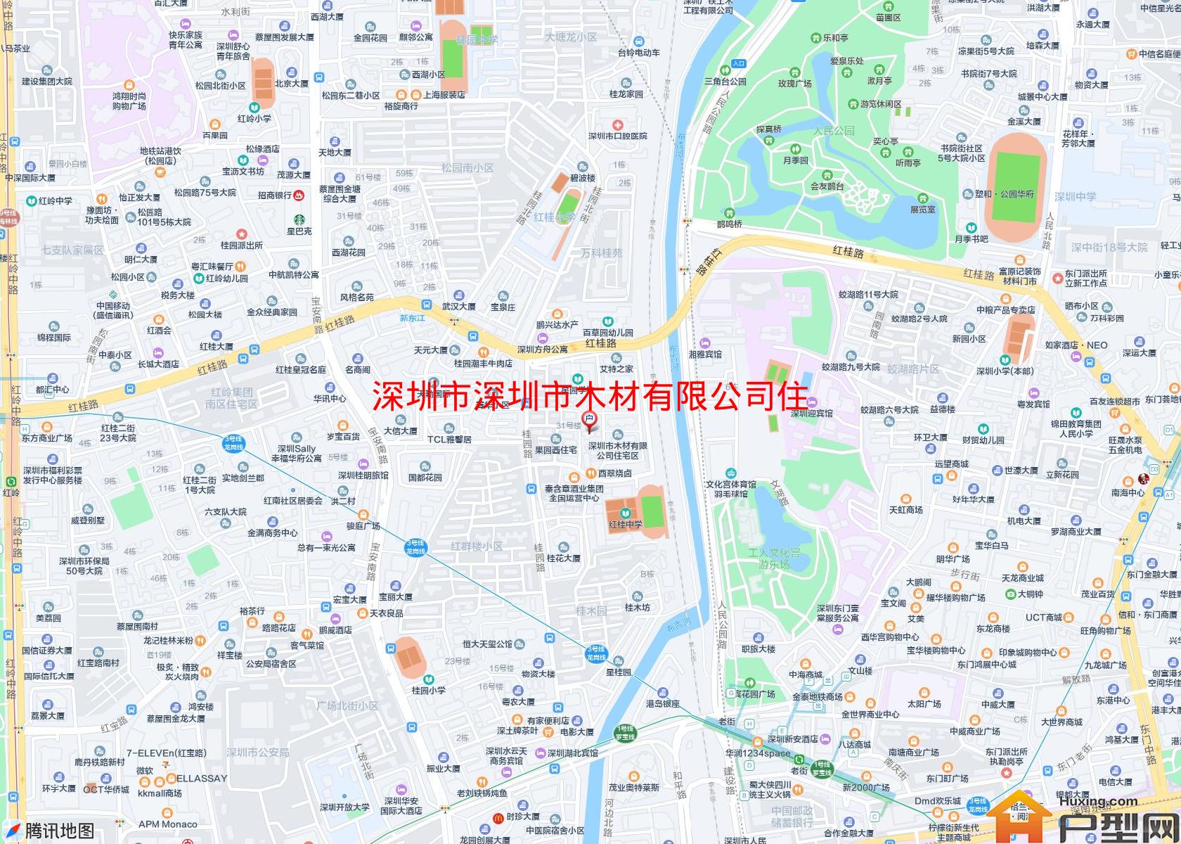 深圳市木材有限公司住宅区小区 - 户型网