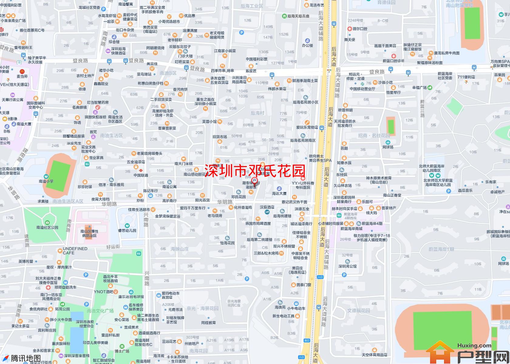 邓氏花园小区 - 户型网