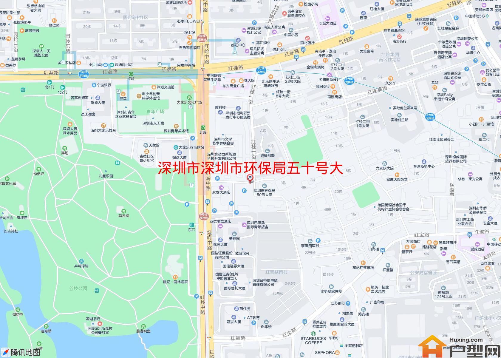 深圳市环保局五十号大院小区 - 户型网