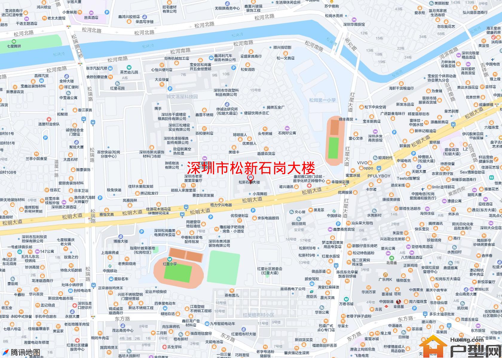 松新石岗大楼小区 - 户型网