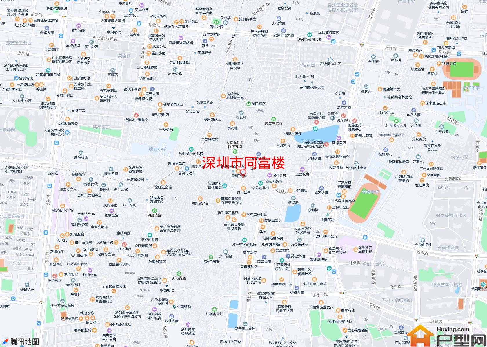 同富楼小区 - 户型网