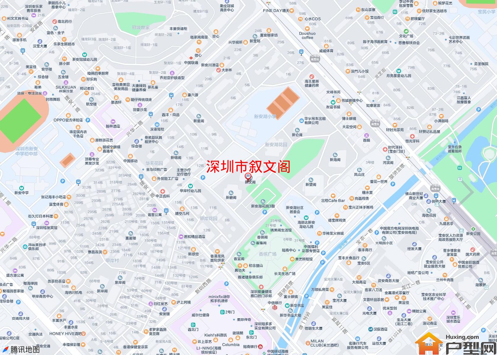 叙文阁小区 - 户型网