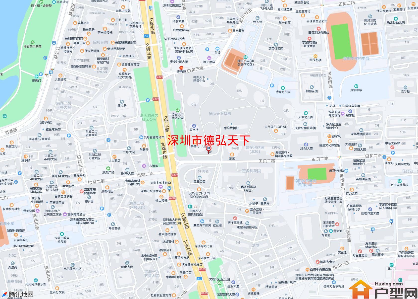 德弘天下小区 - 户型网