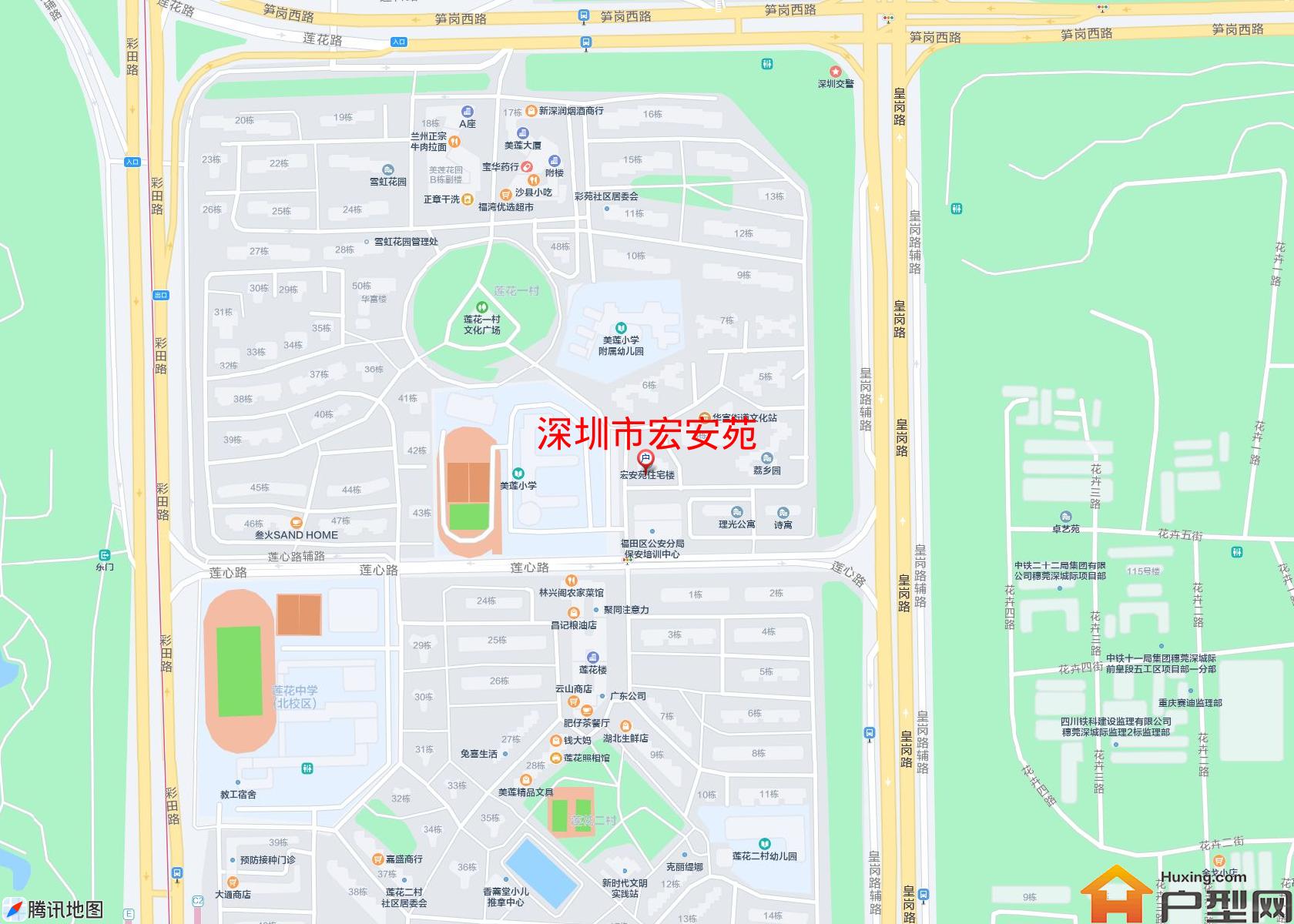 宏安苑小区 - 户型网