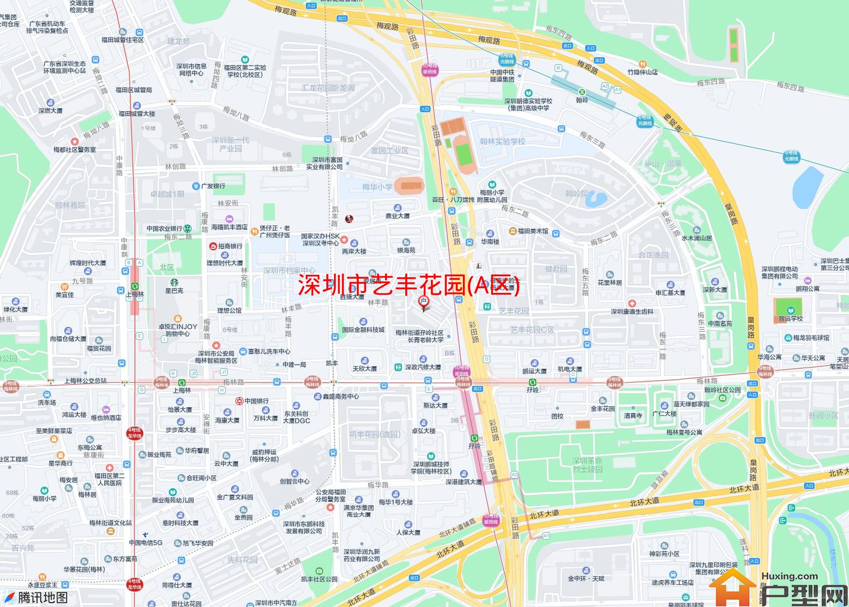 艺丰花园(A区)小区 - 户型网