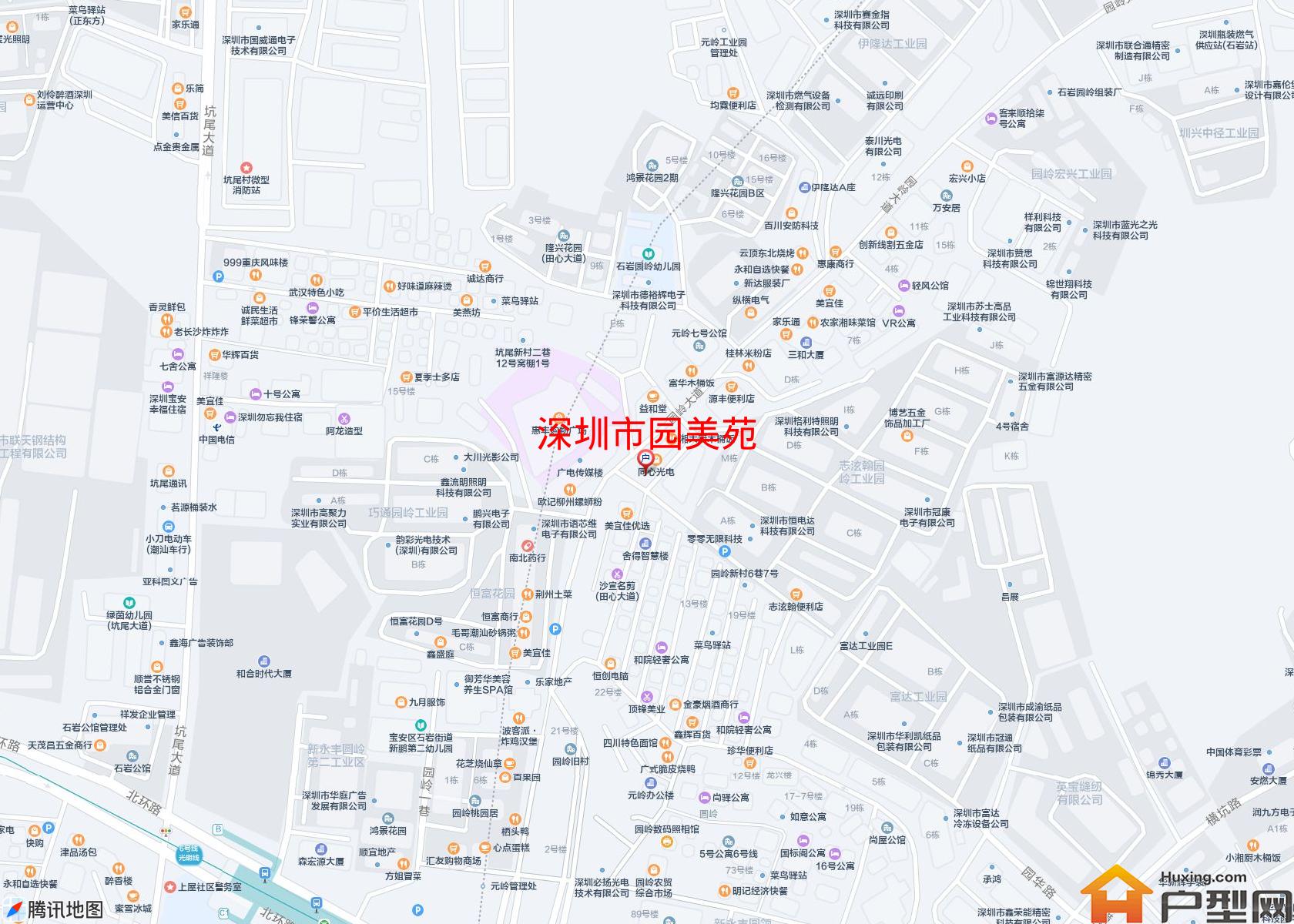 园美苑小区 - 户型网