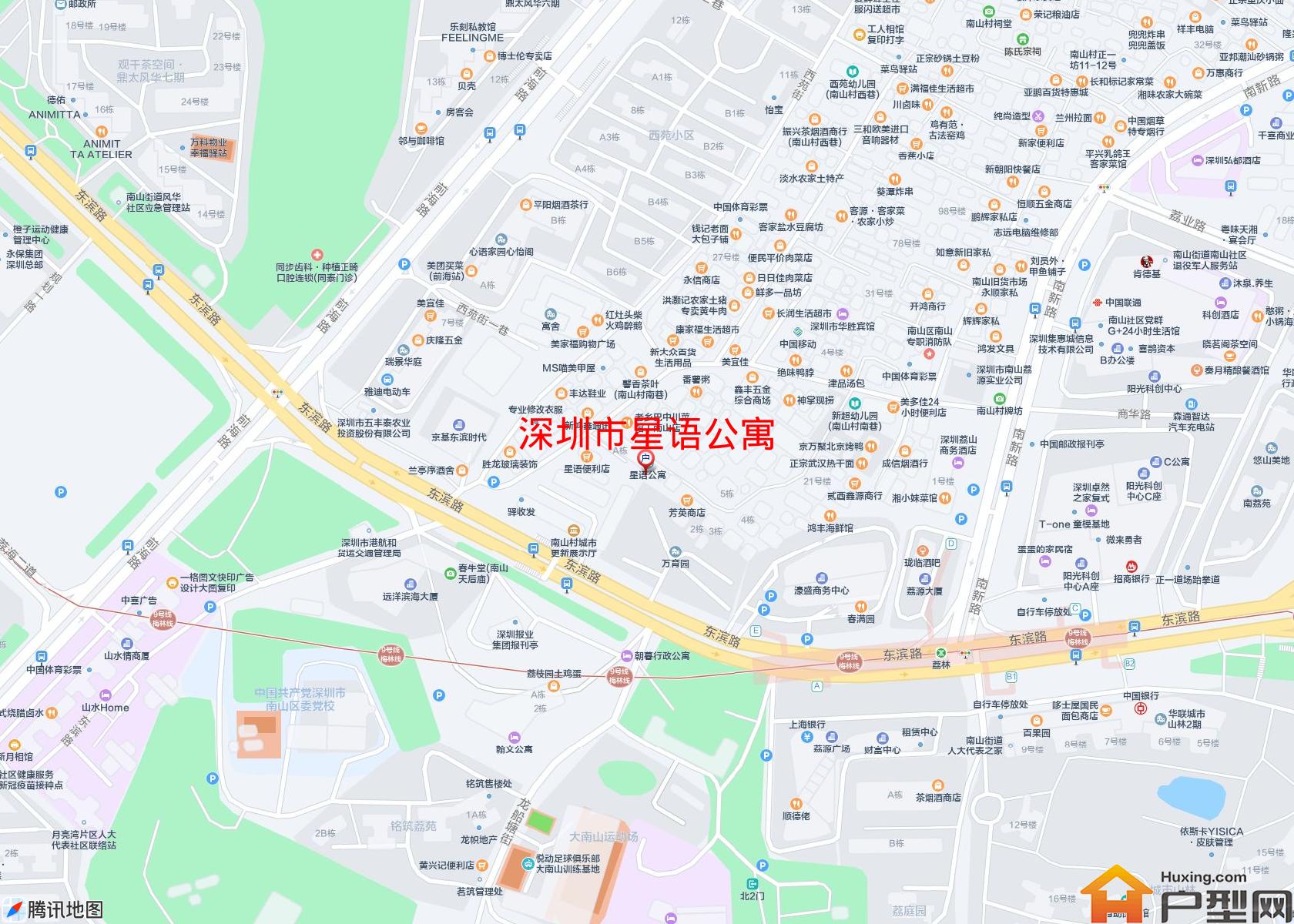 星语公寓小区 - 户型网