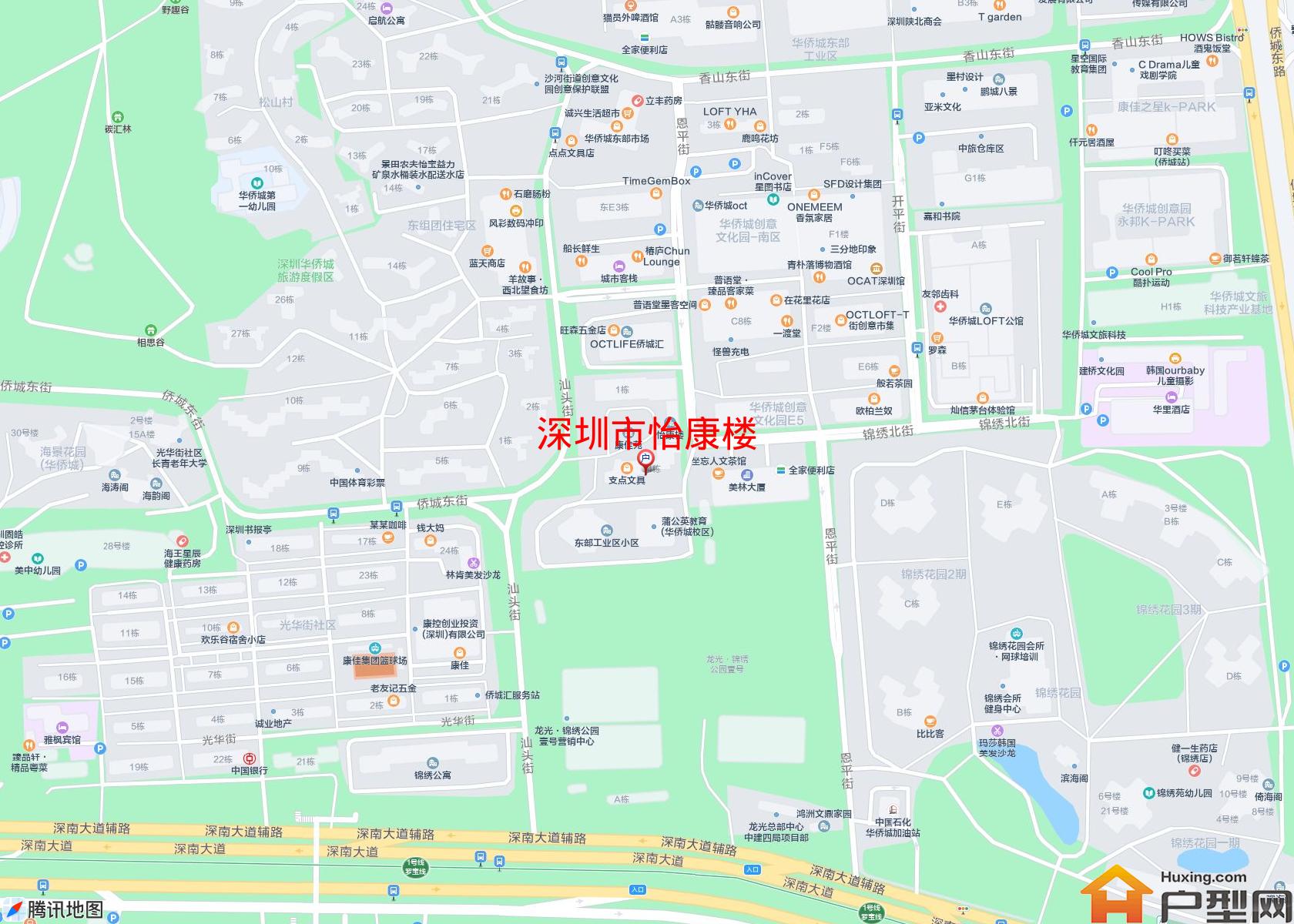 怡康楼小区 - 户型网