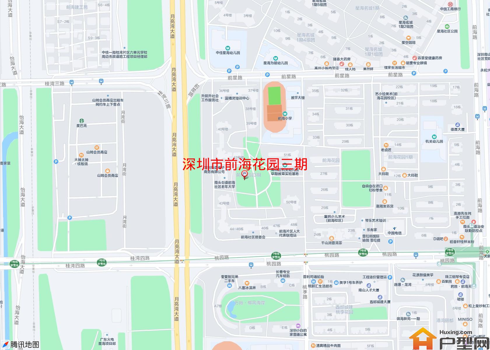 前海花园三期小区 - 户型网