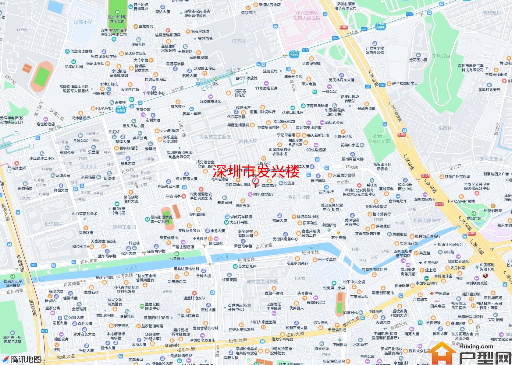 发兴楼小区 - 户型网