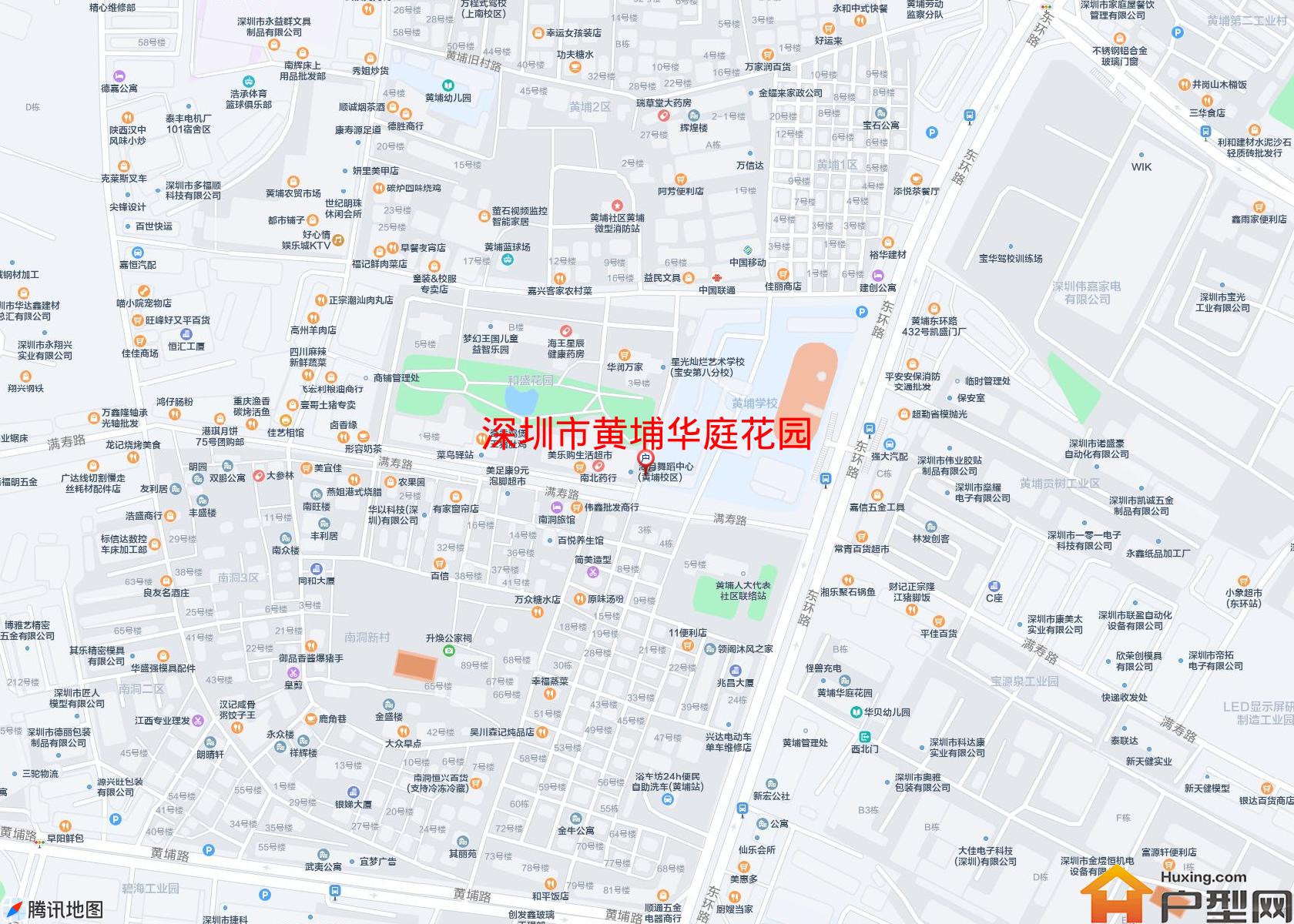 黄埔华庭花园小区 - 户型网