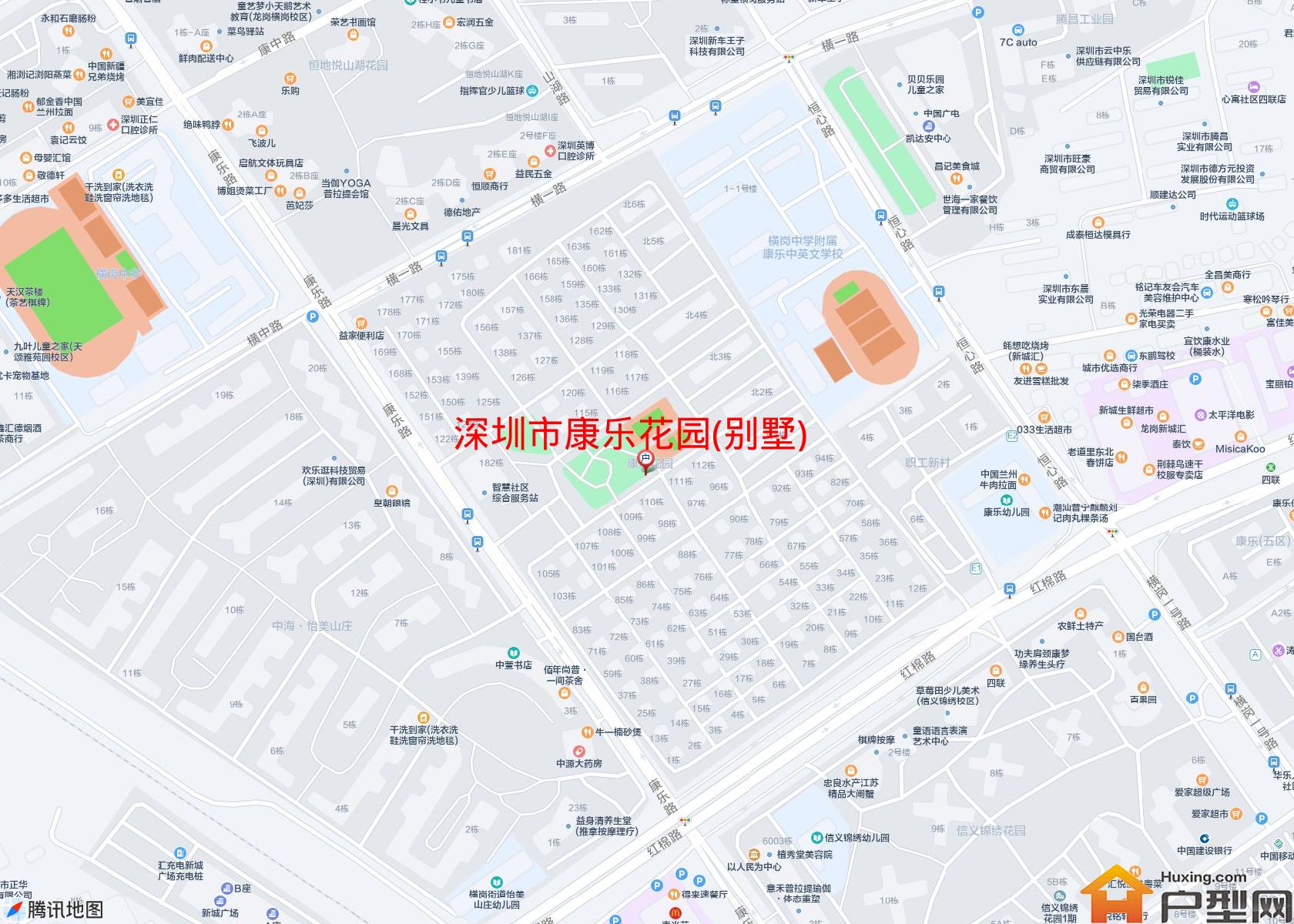 康乐花园(别墅)小区 - 户型网