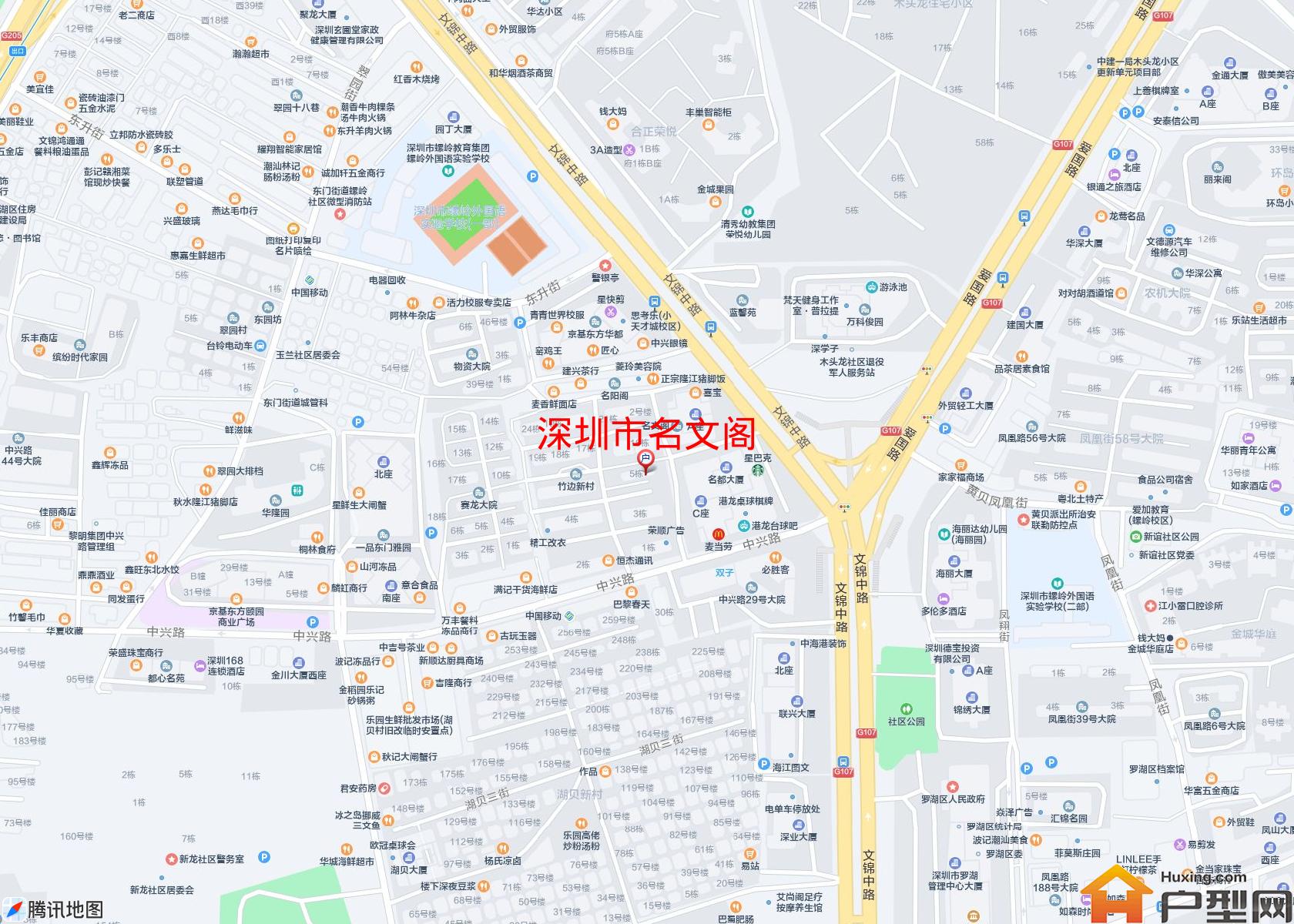 名文阁小区 - 户型网