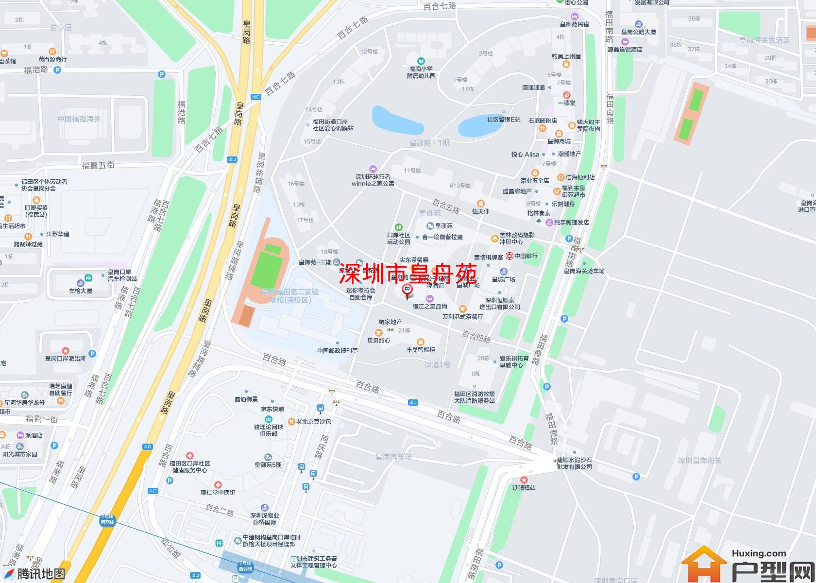 皇舟苑小区 - 户型网
