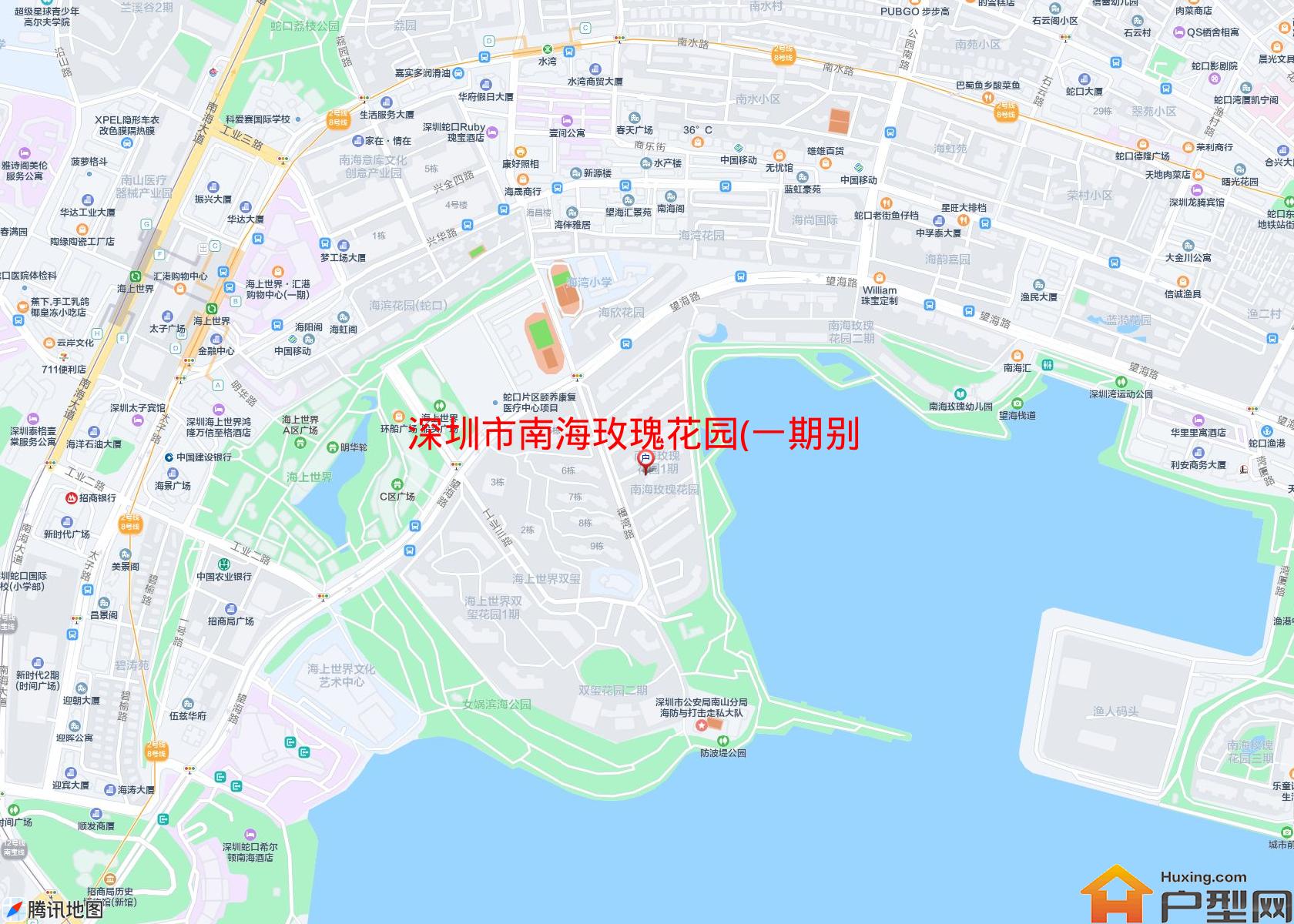 南海玫瑰花园(一期别墅)小区 - 户型网