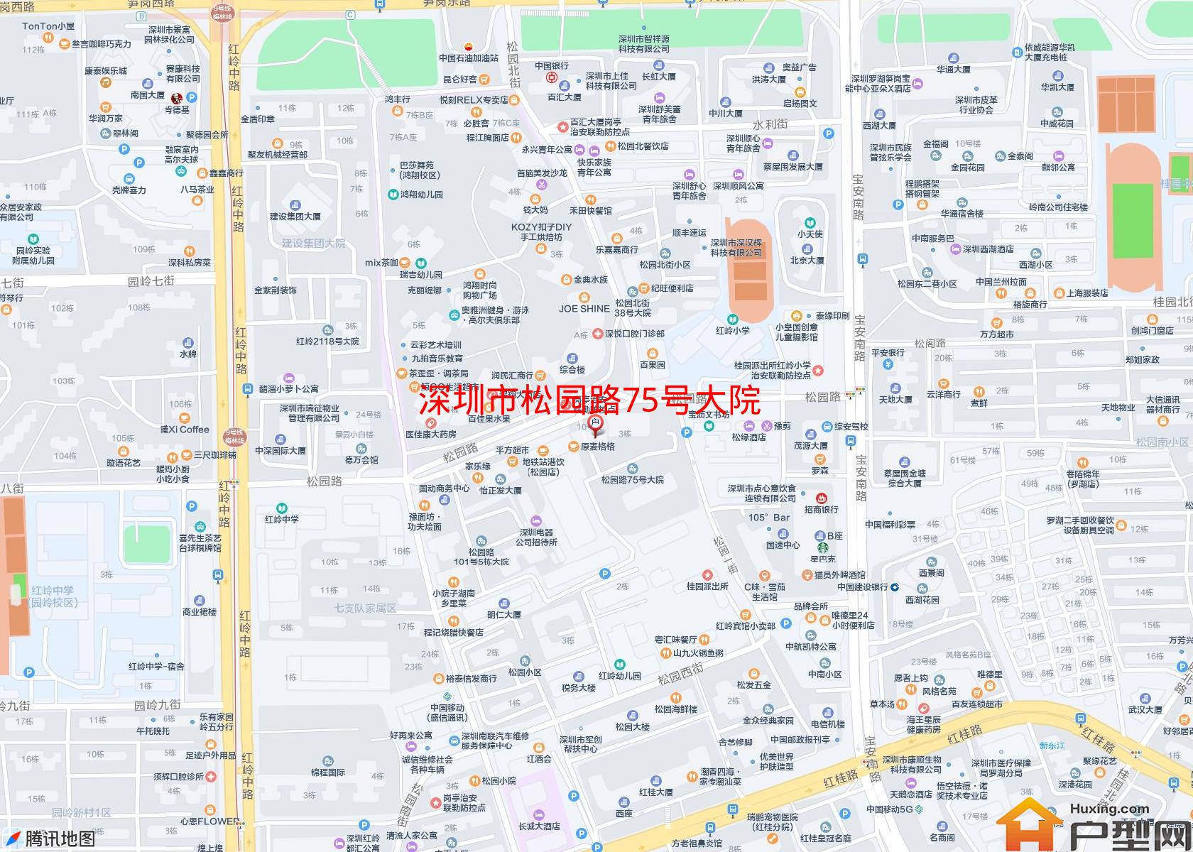 松园路75号大院小区 - 户型网